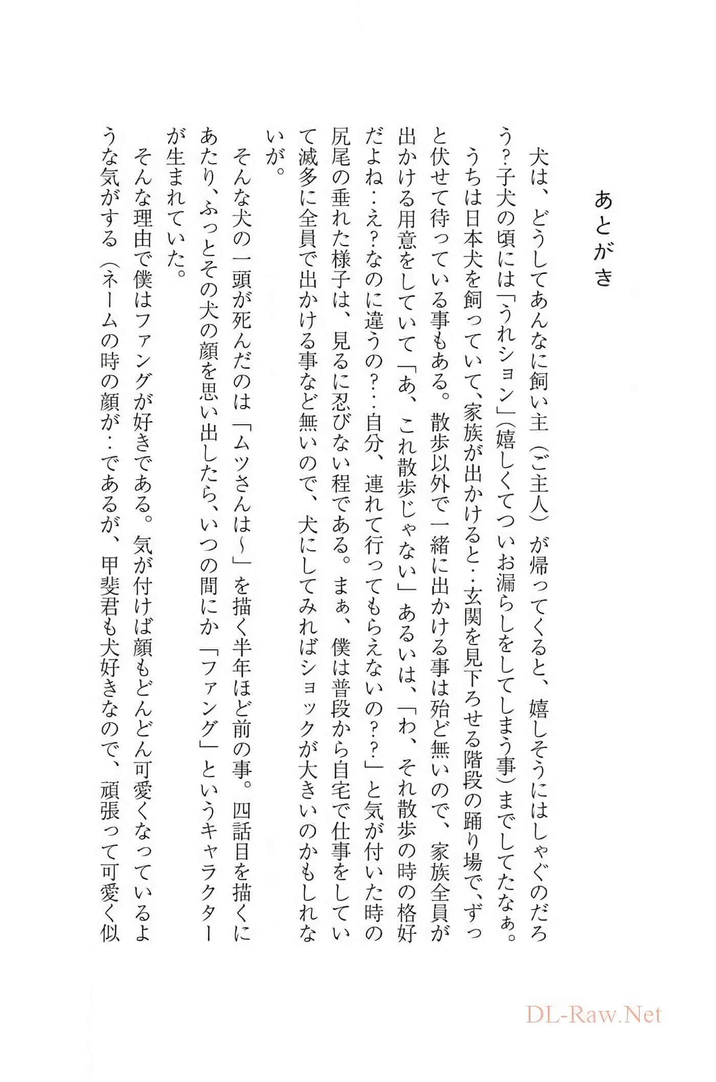 第 199 页