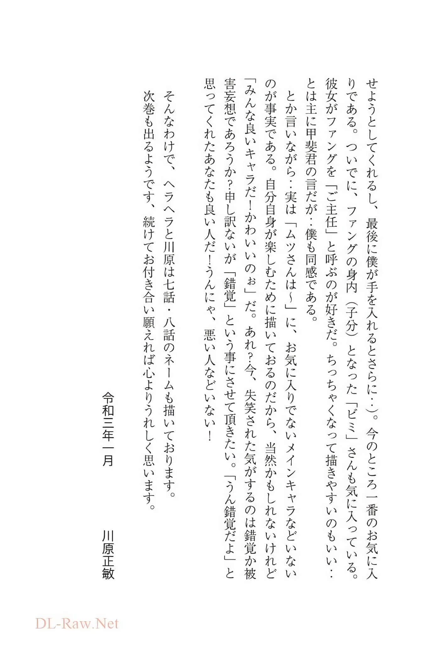 第 200 页