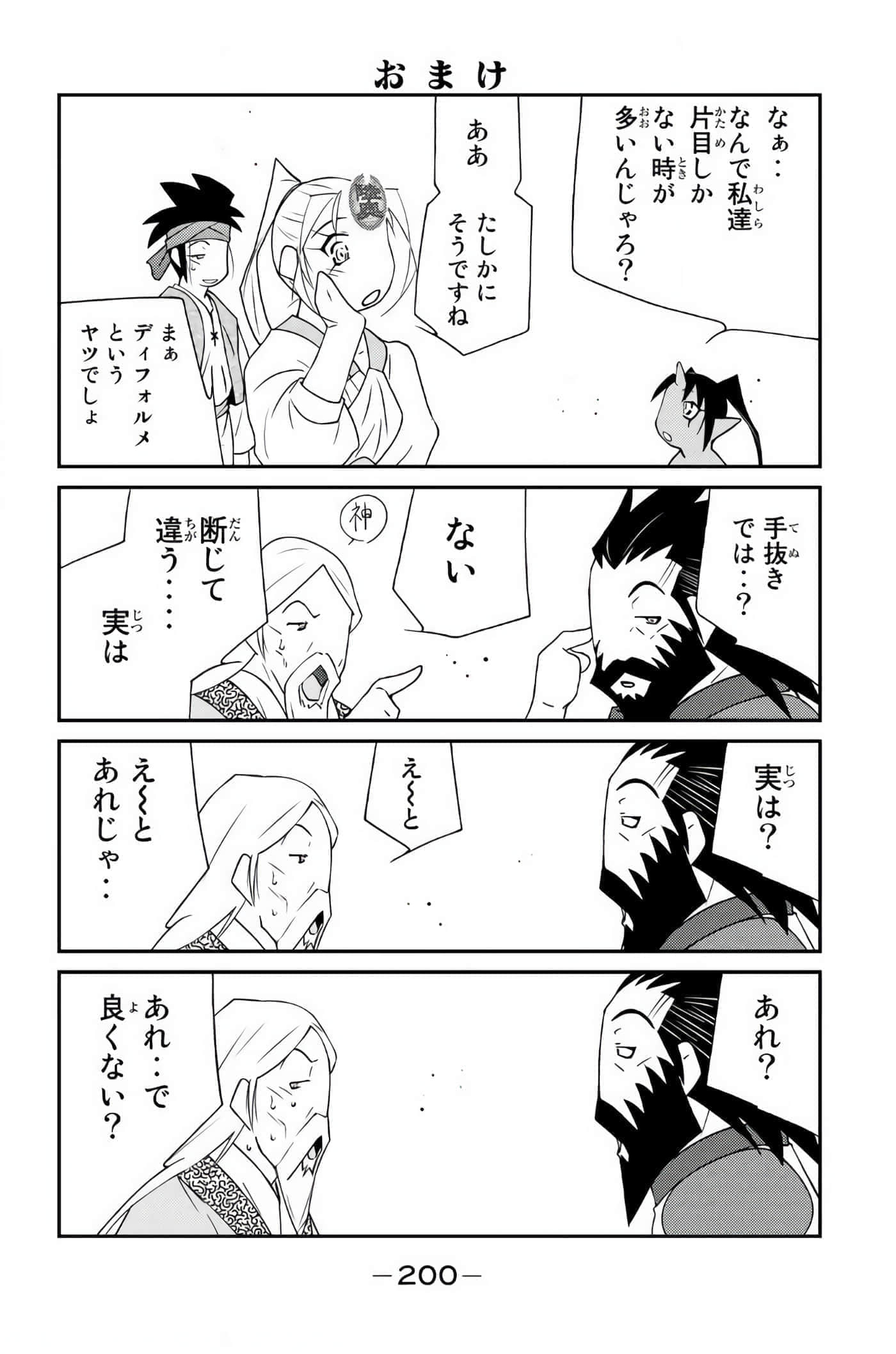第 201 页