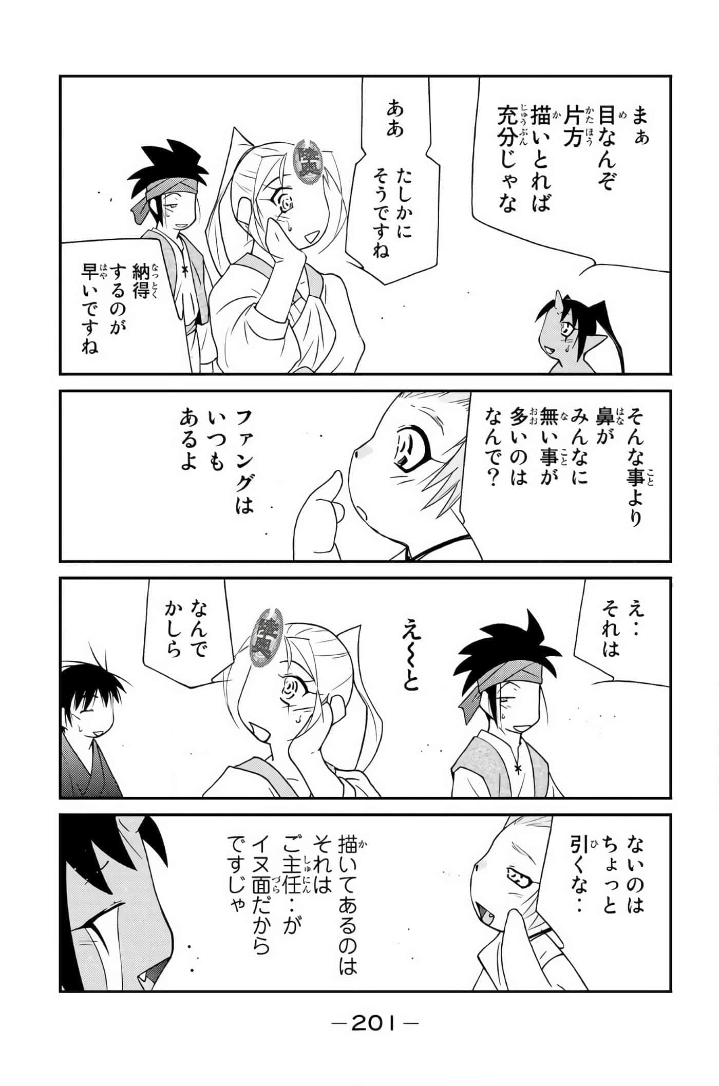 第 202 页