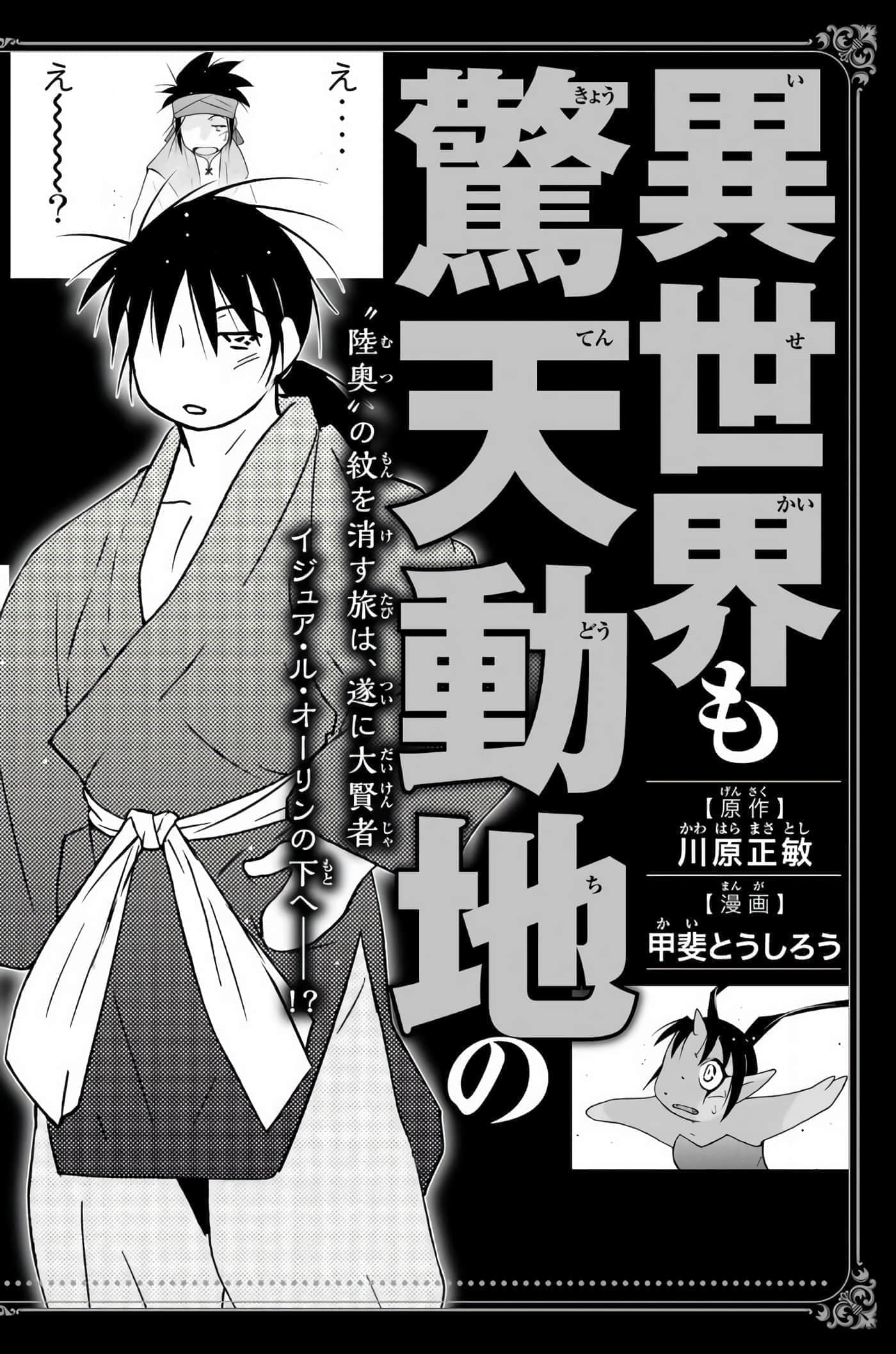 第 203 页