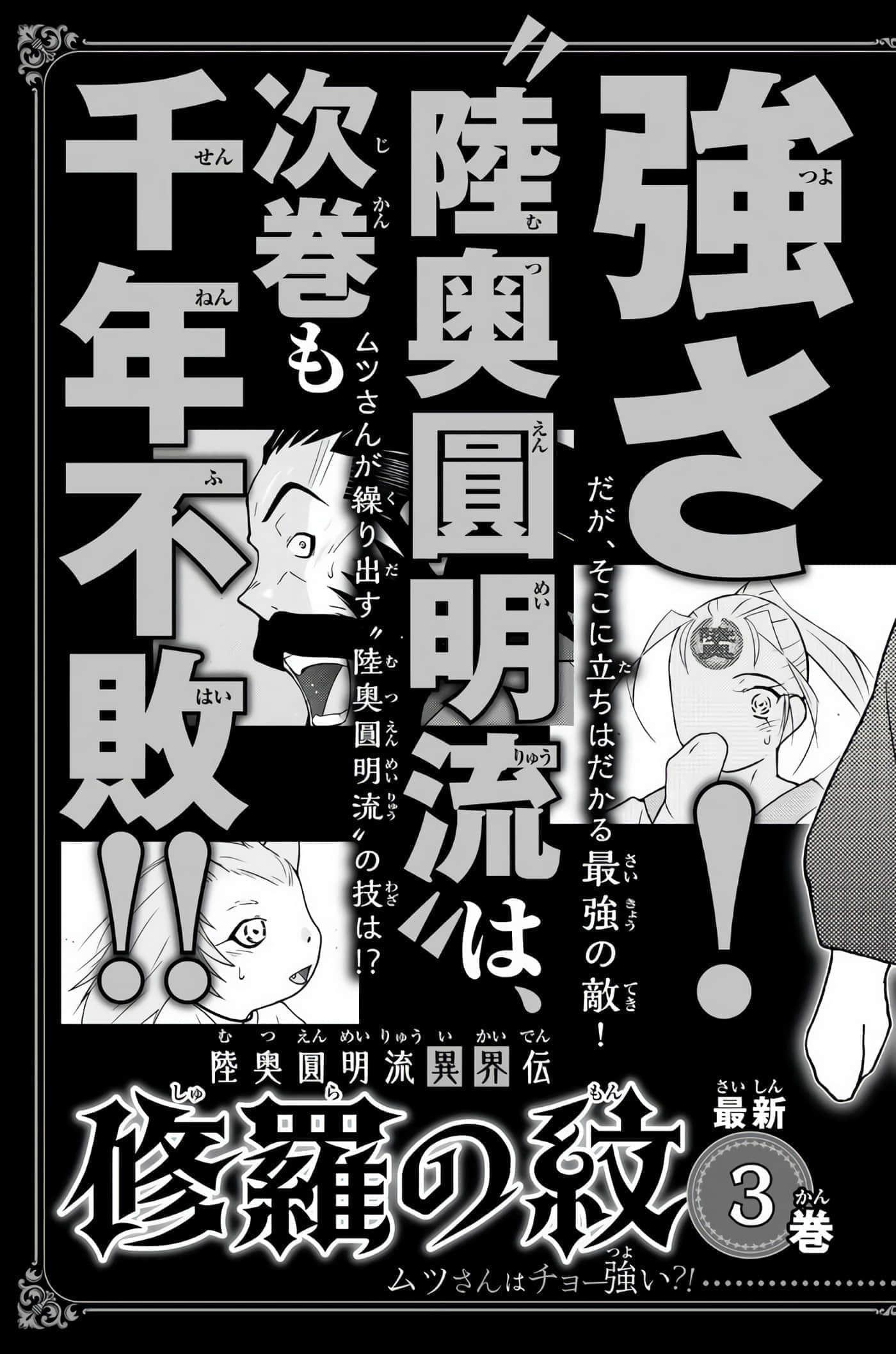 第 204 页