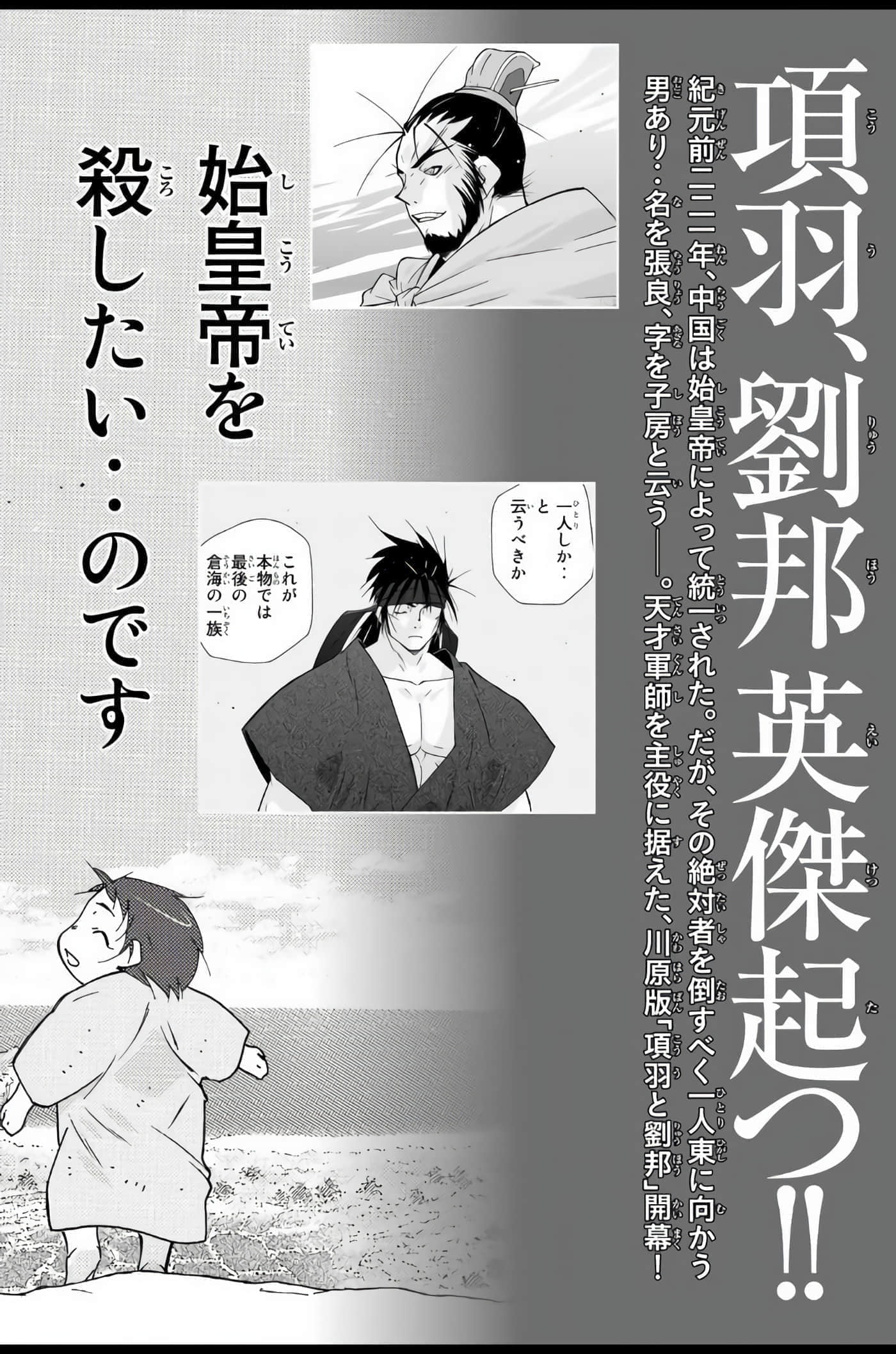 第 205 页