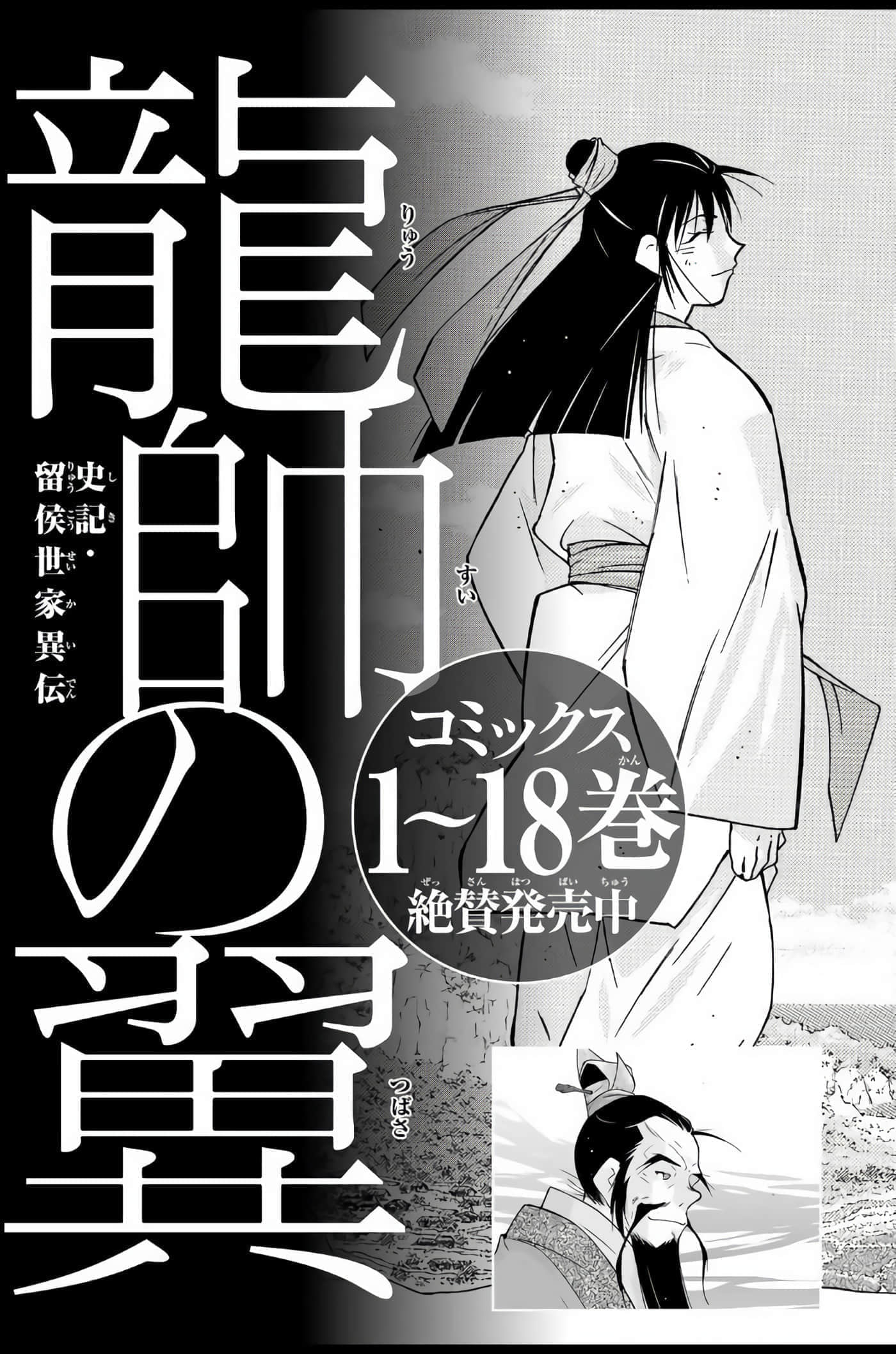 第 206 页