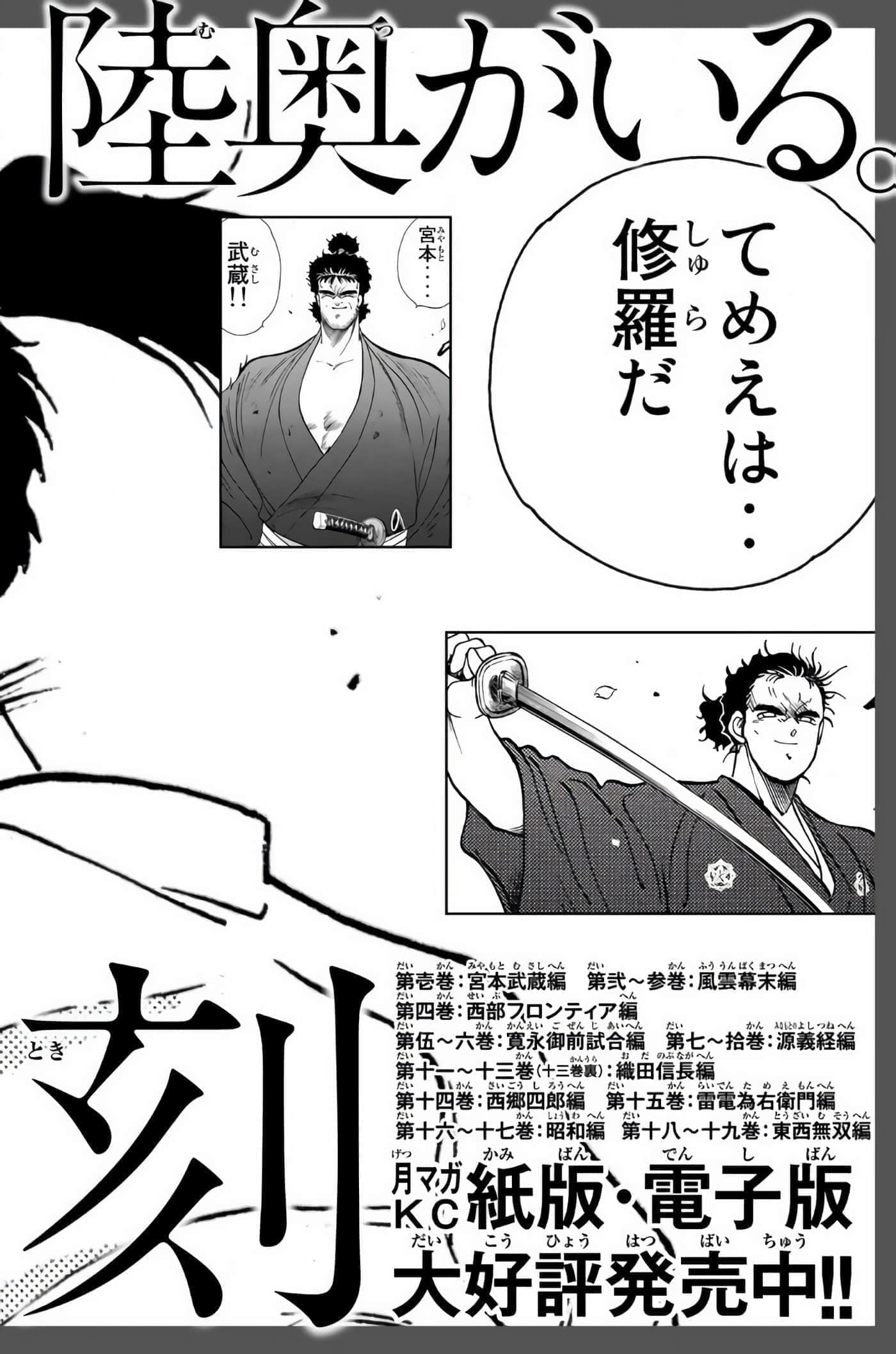 第 207 页