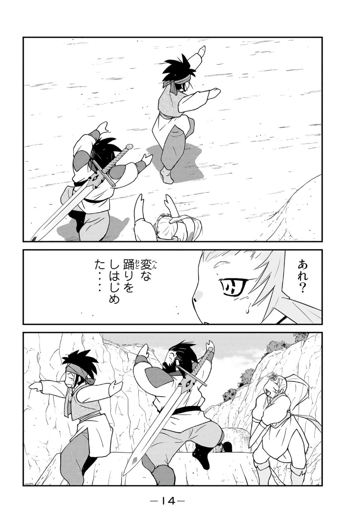 第 15 页