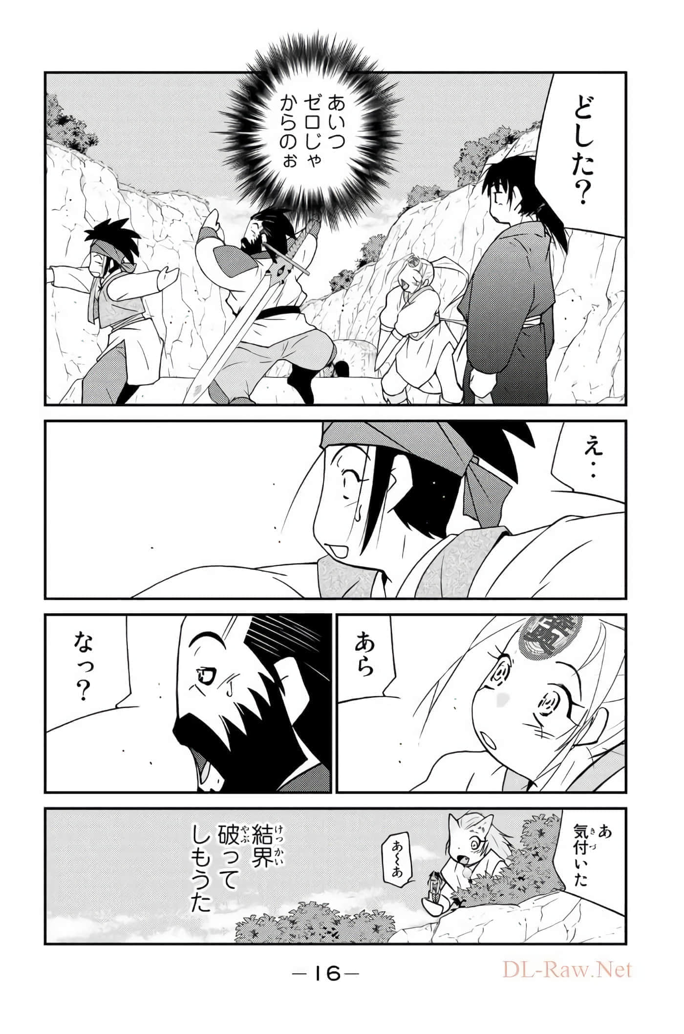 第 17 页