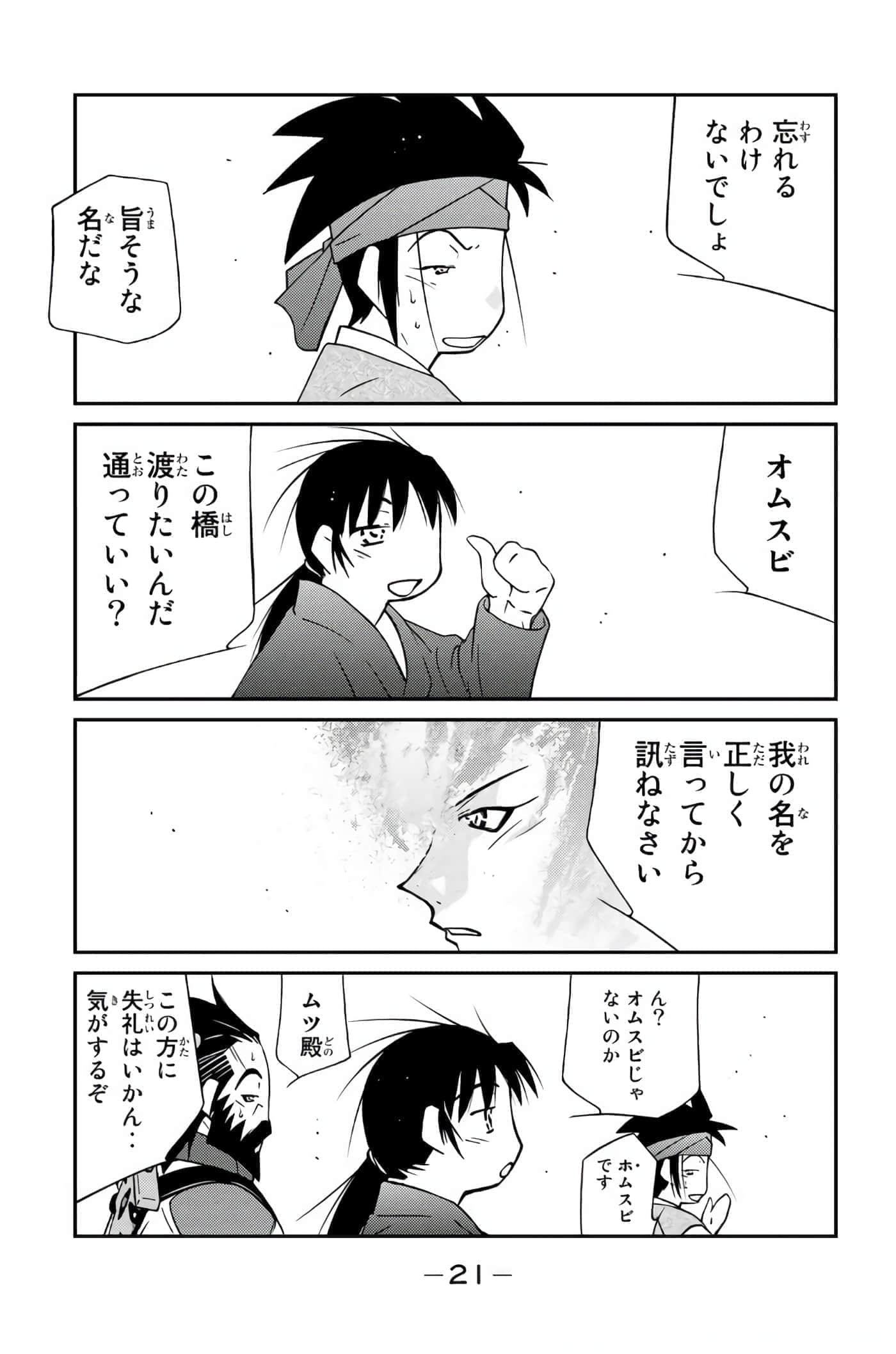 第 22 页