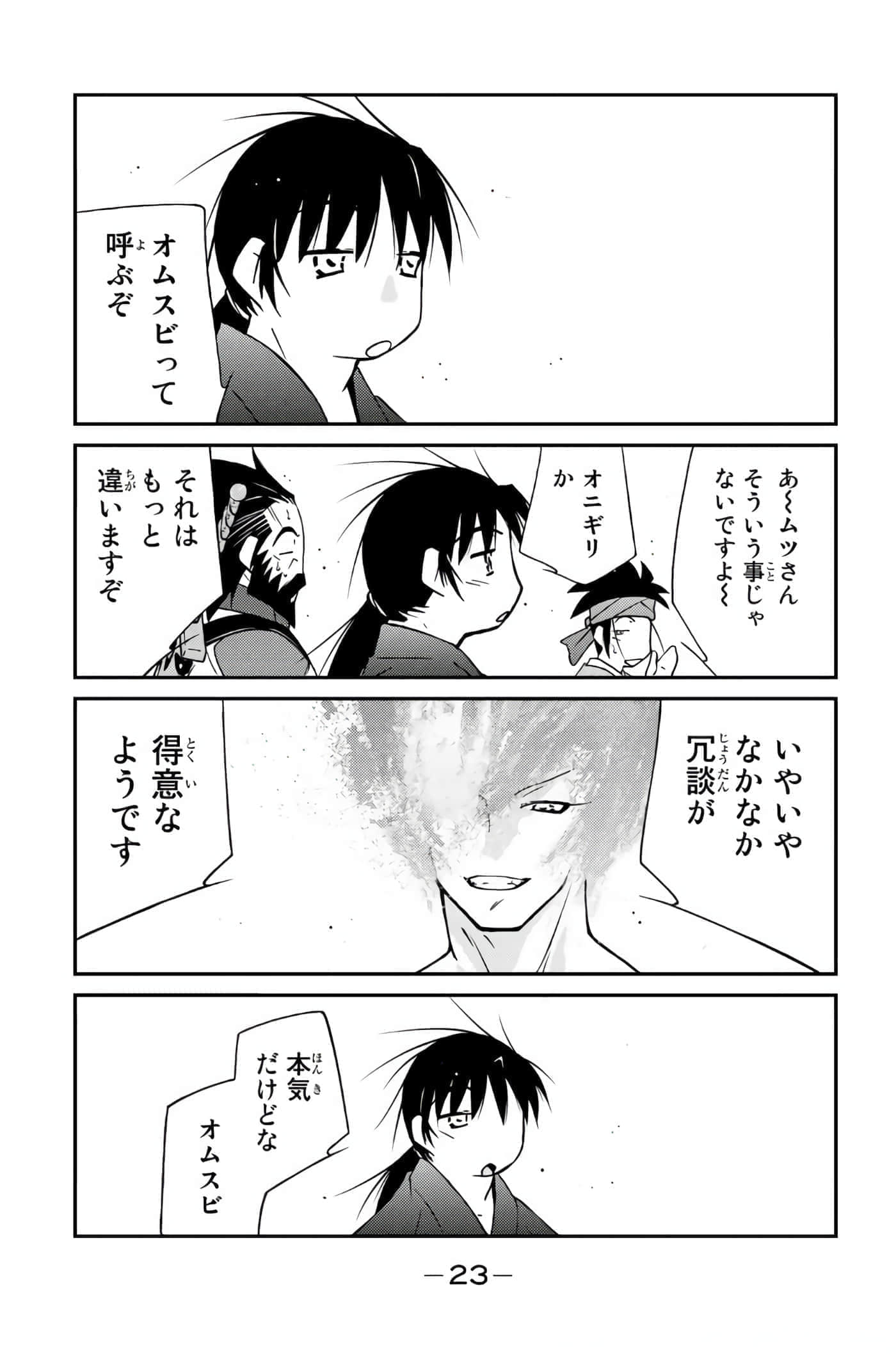 第 24 页