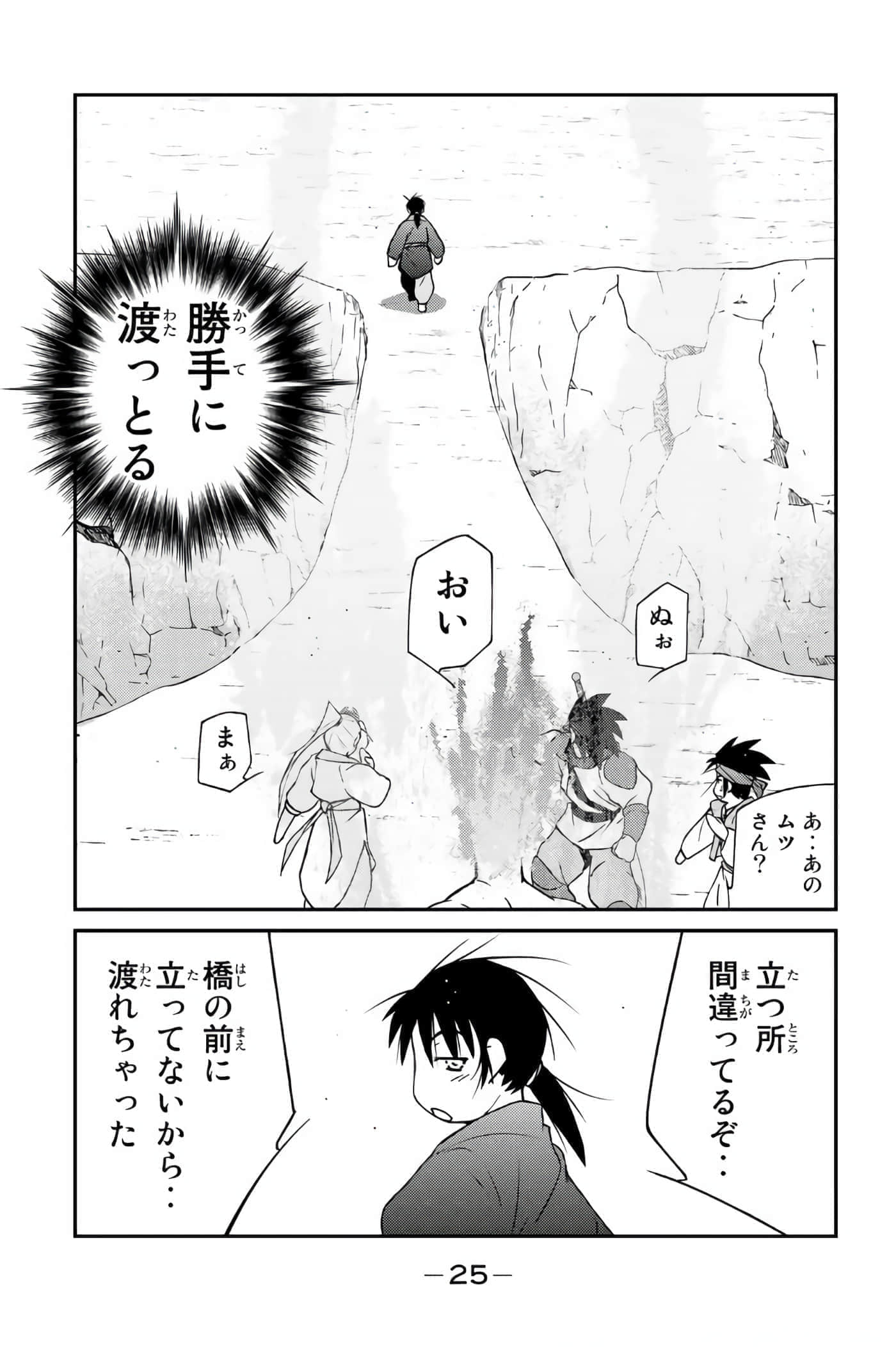 第 26 页