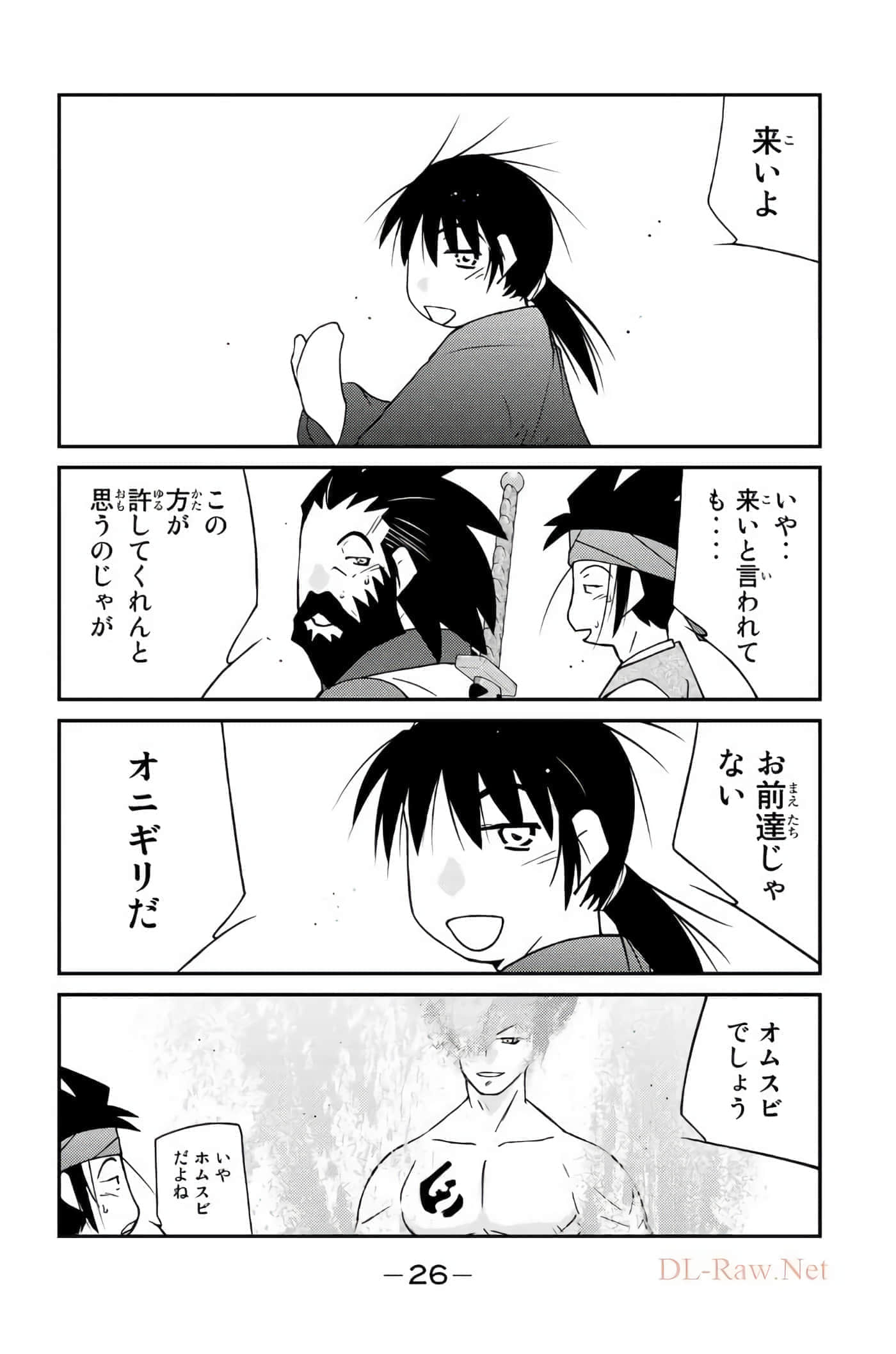 第 27 页