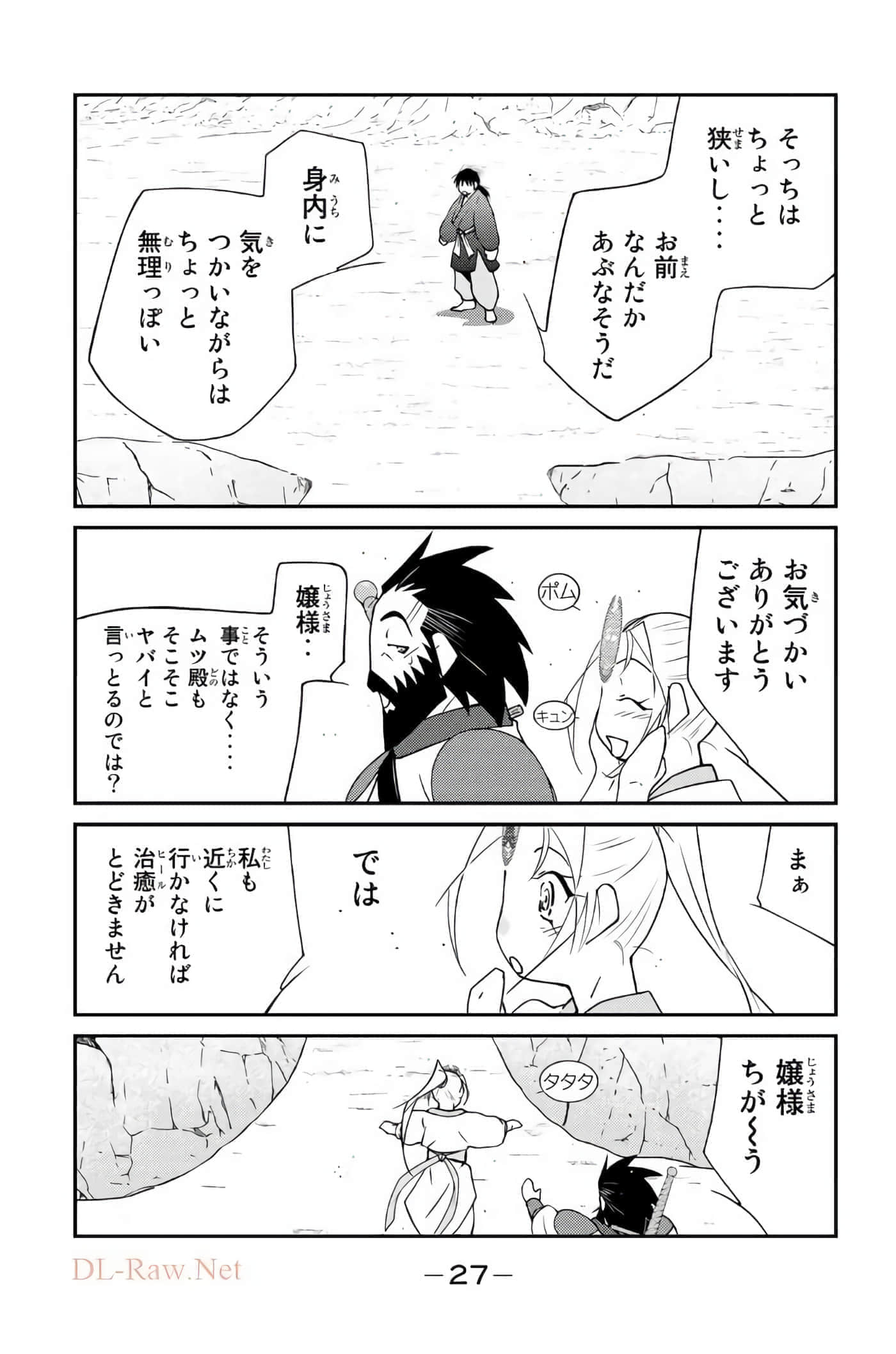 第 28 页