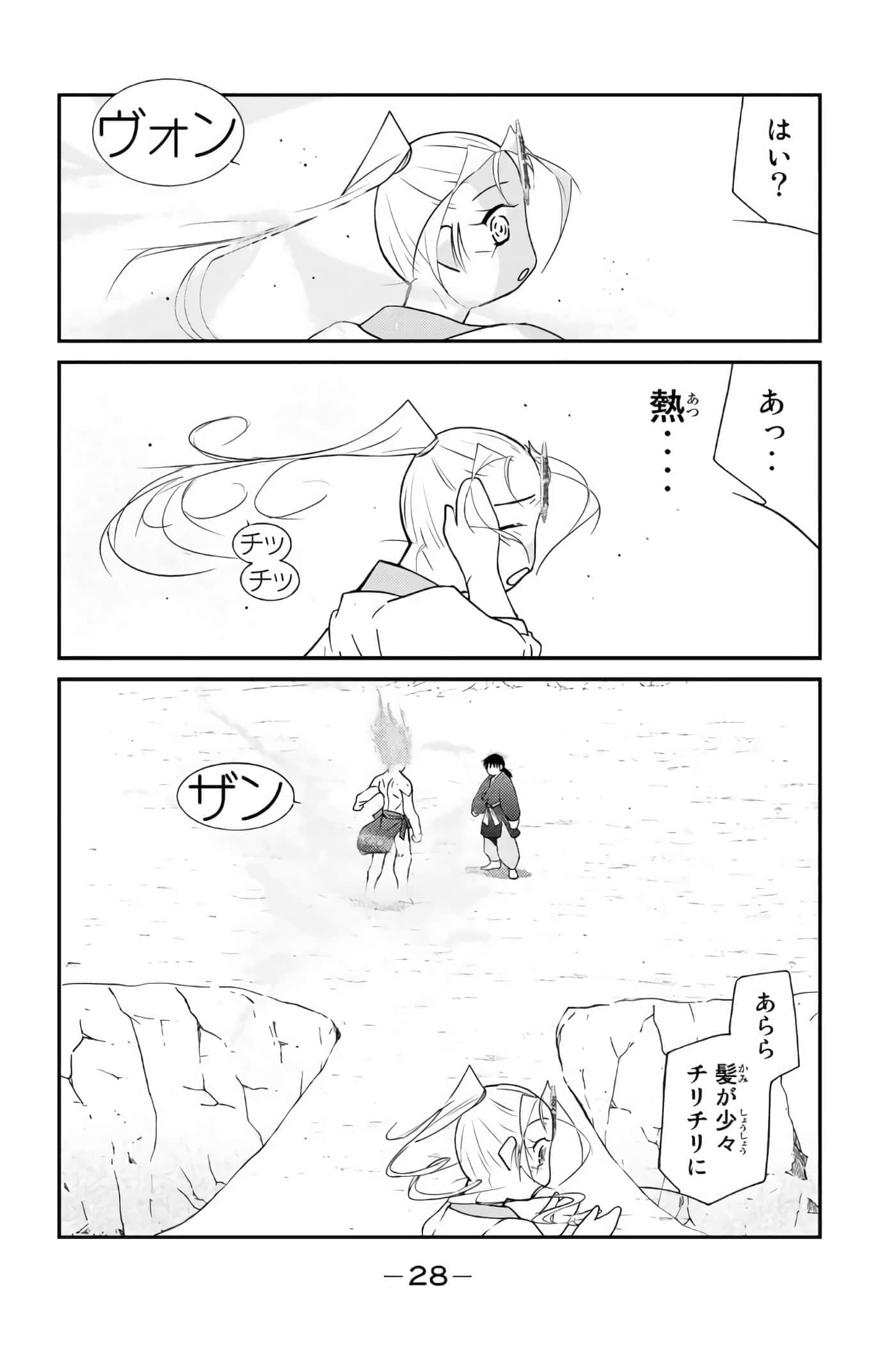 第 29 页