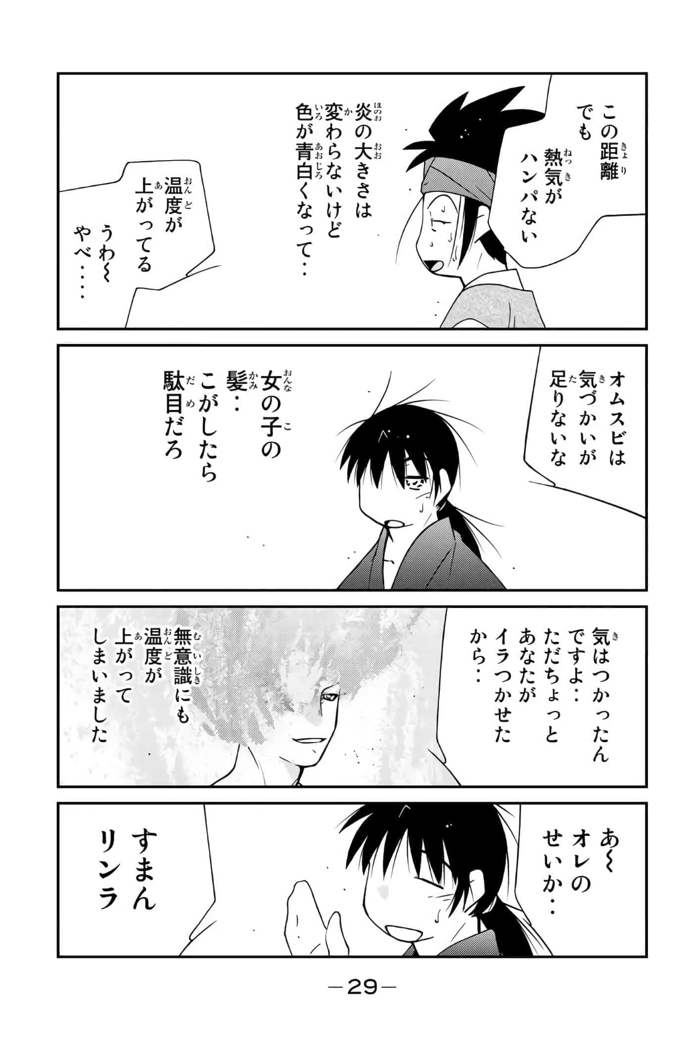 第 30 页