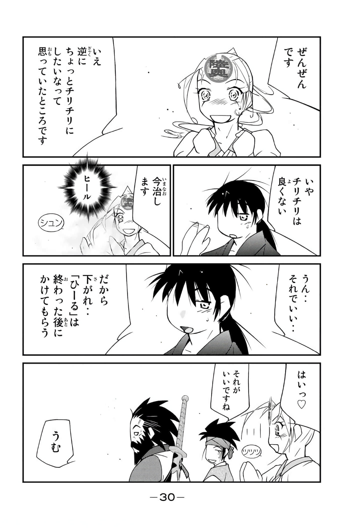 第 31 页