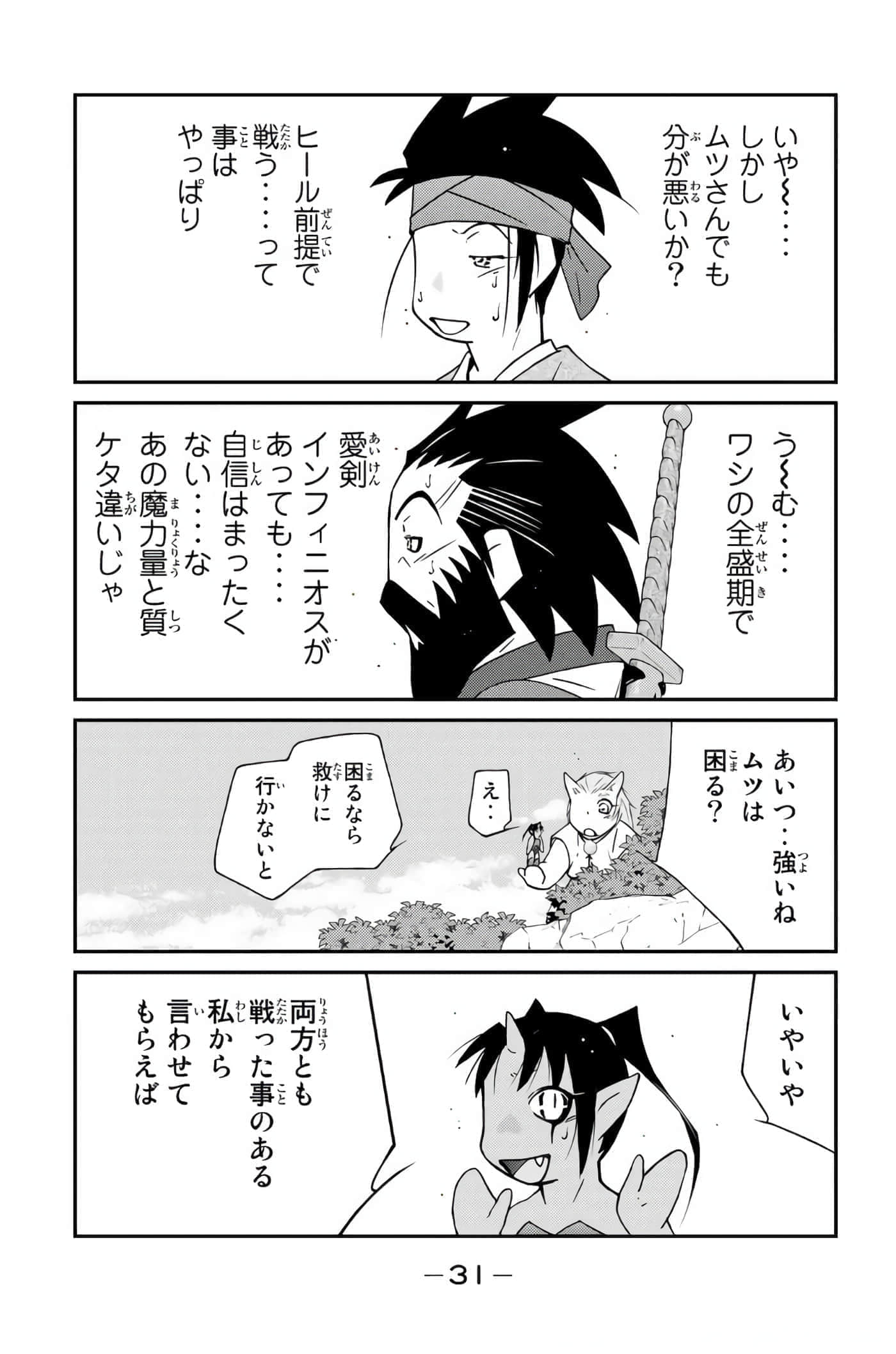 第 32 页