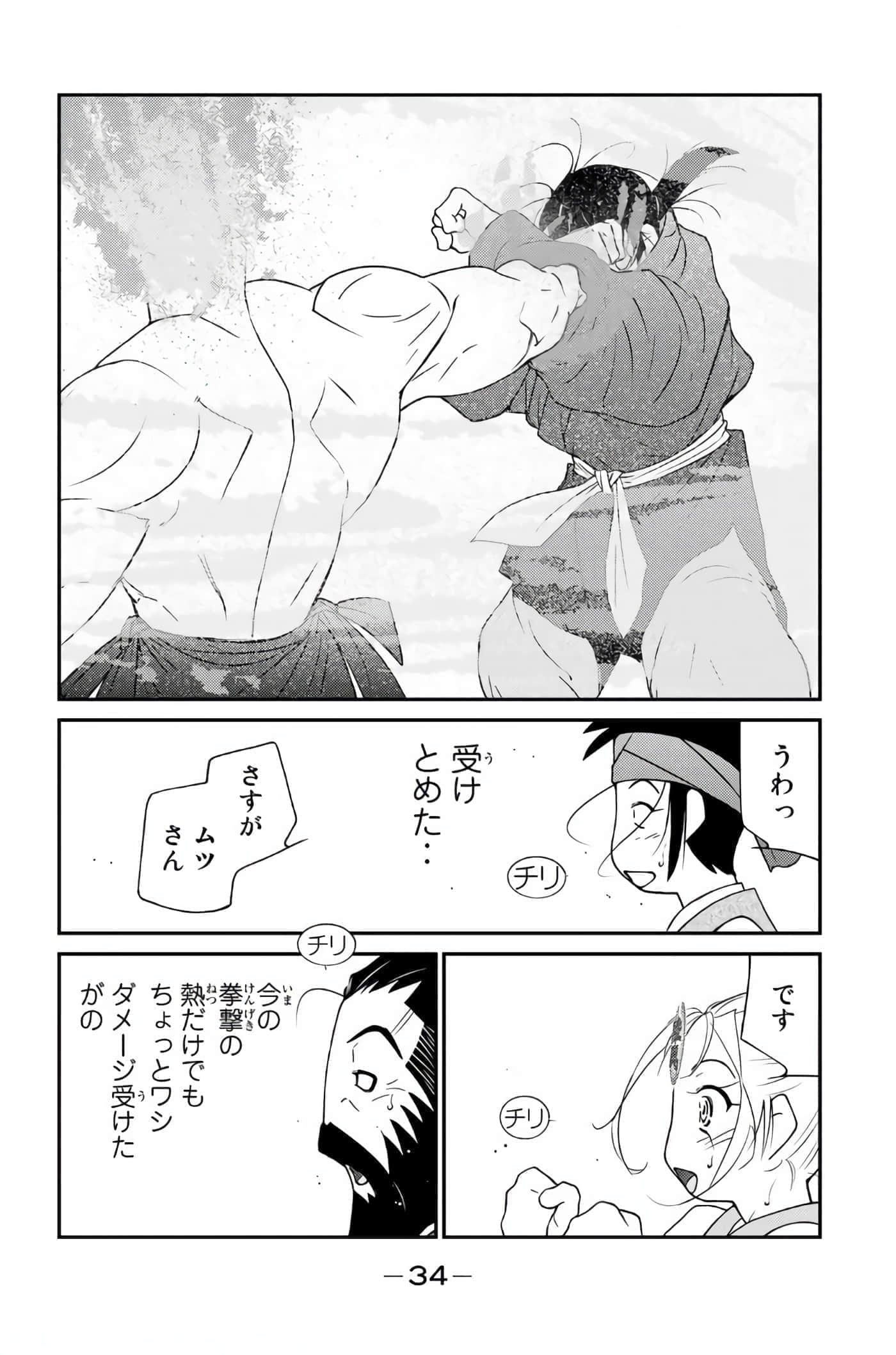 第 35 页