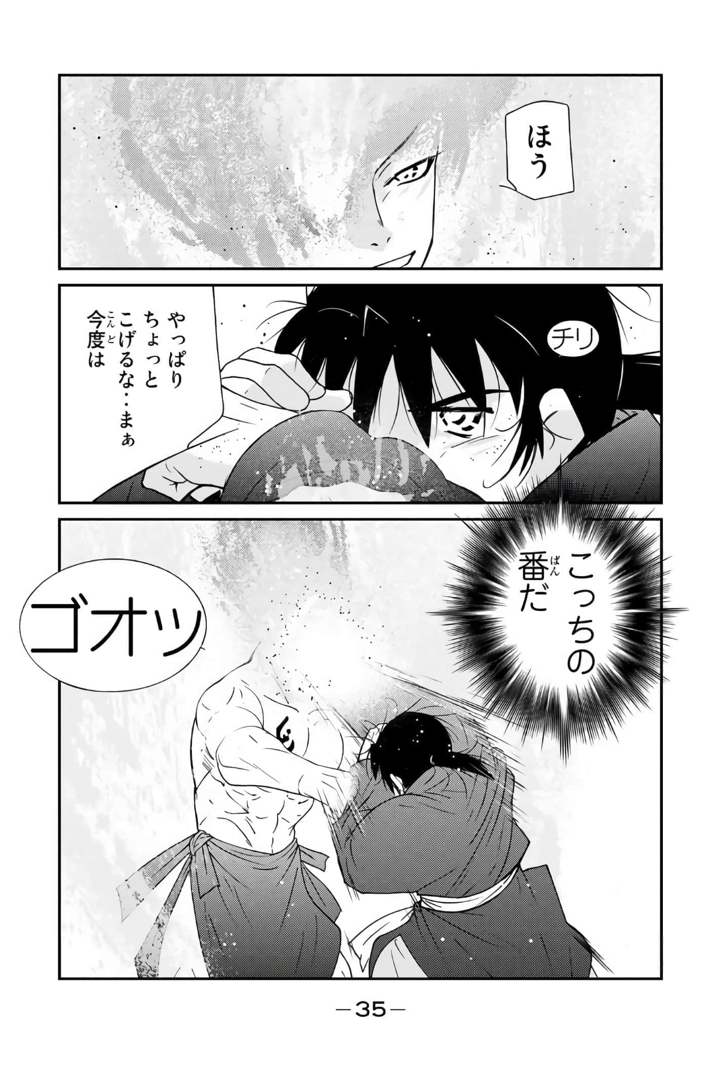 第 36 页