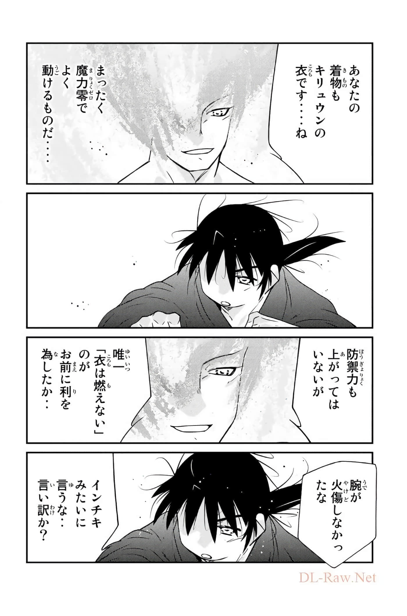 第 39 页