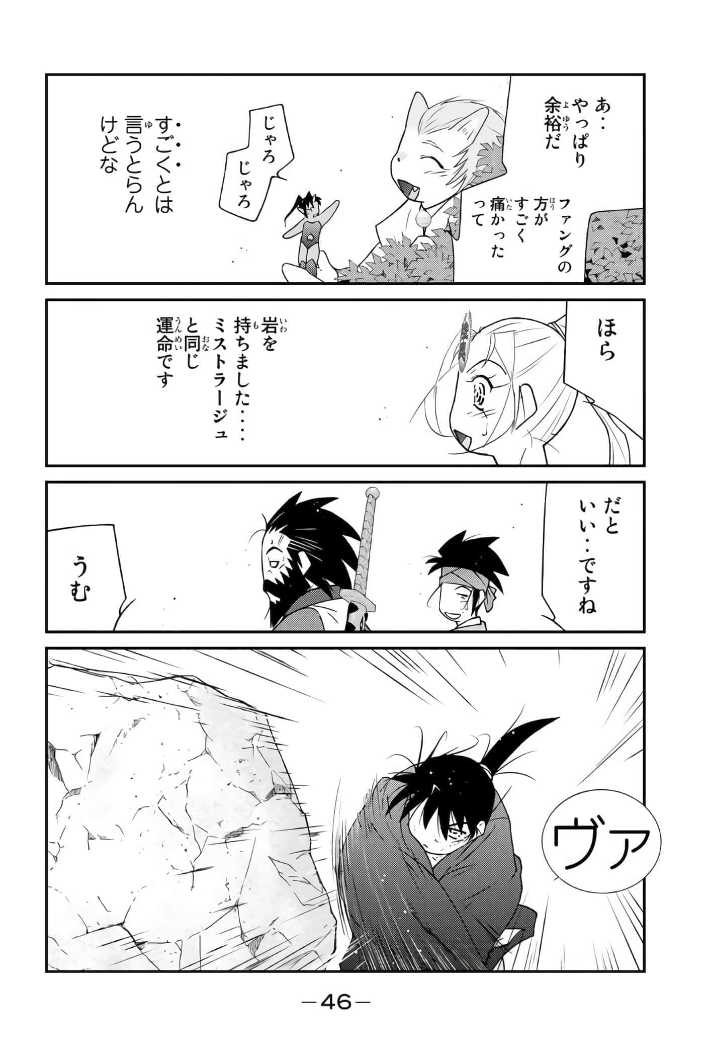 第 47 页