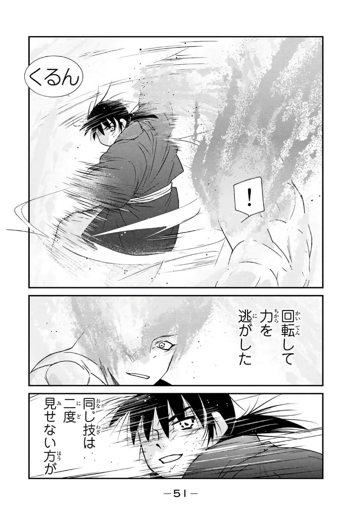 第 52 页
