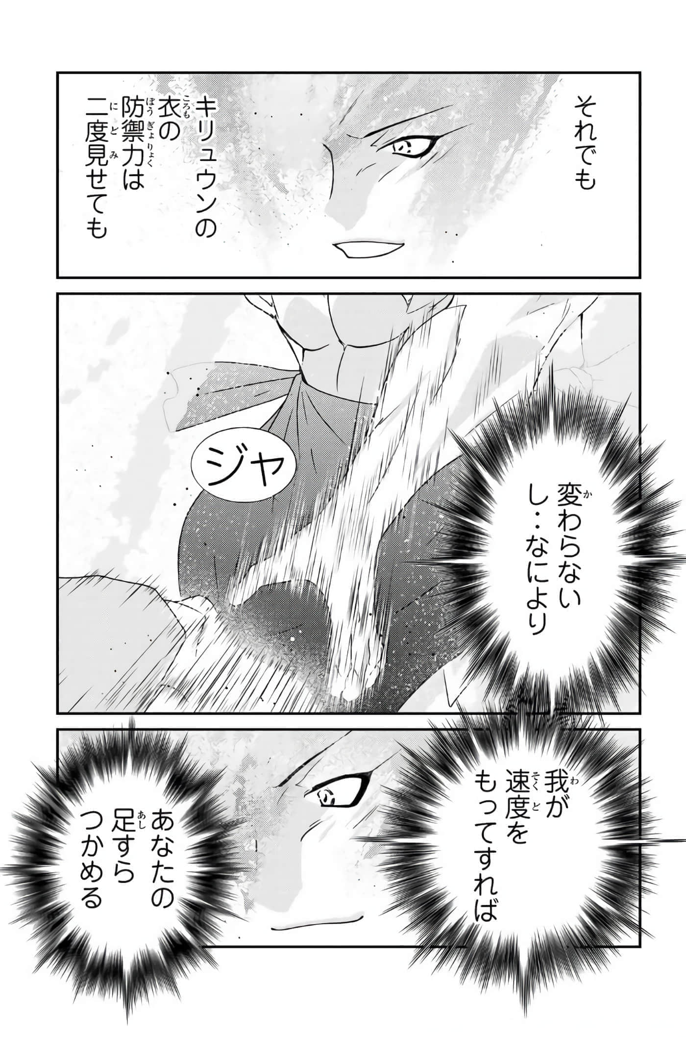 第 54 页