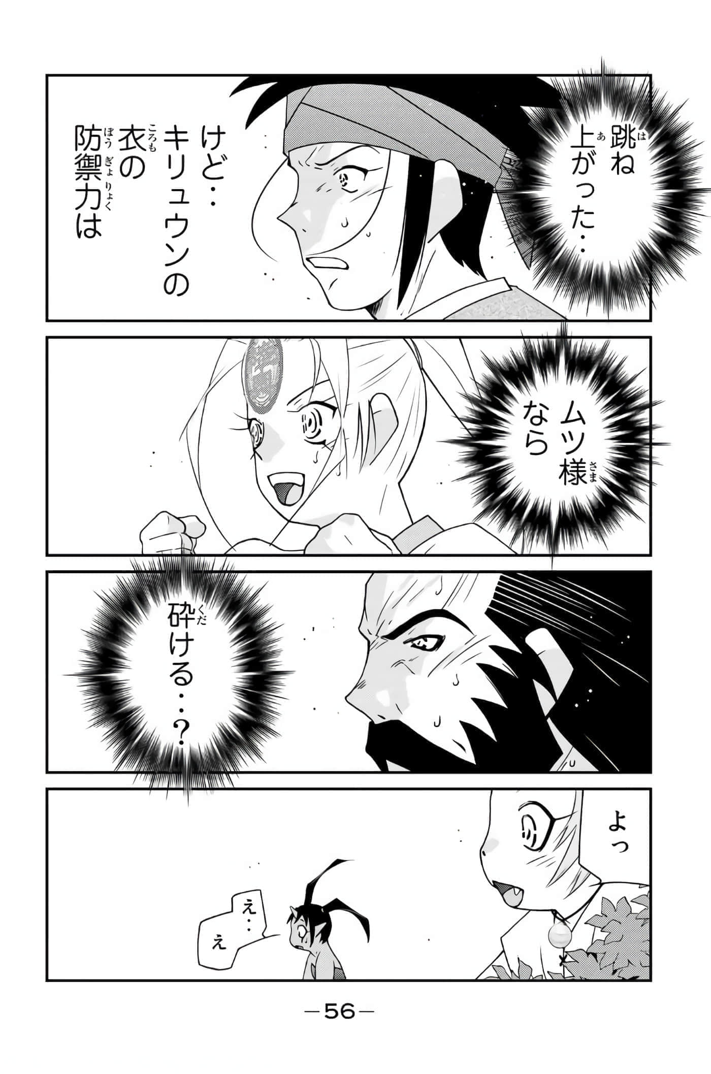 第 57 页
