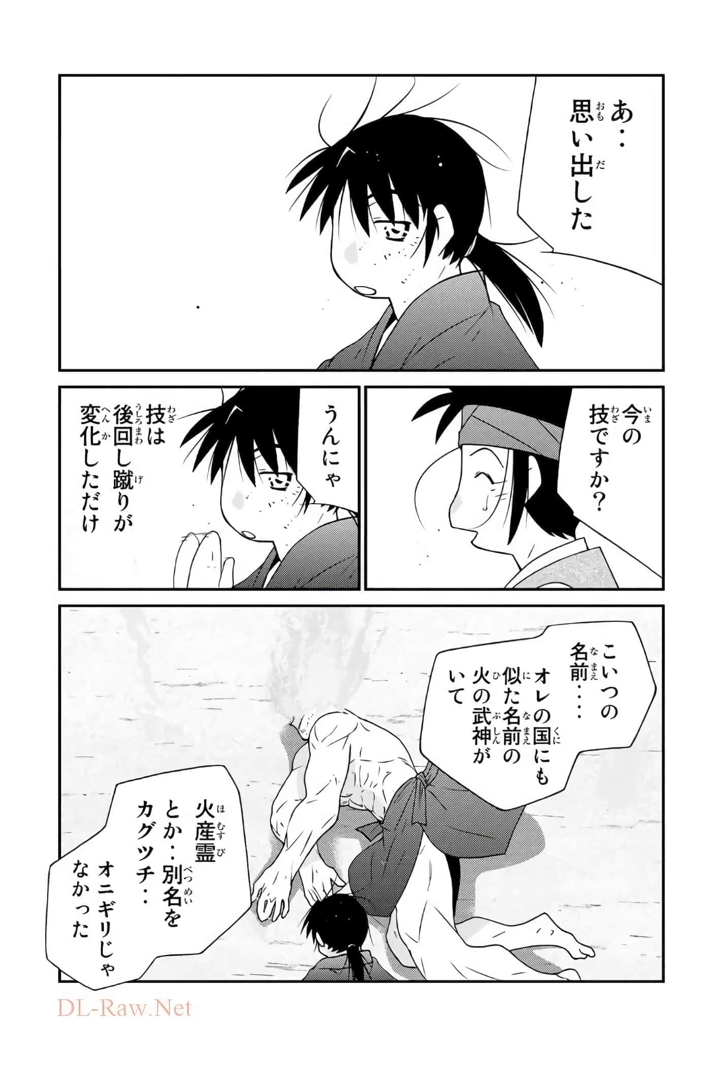 第 60 页