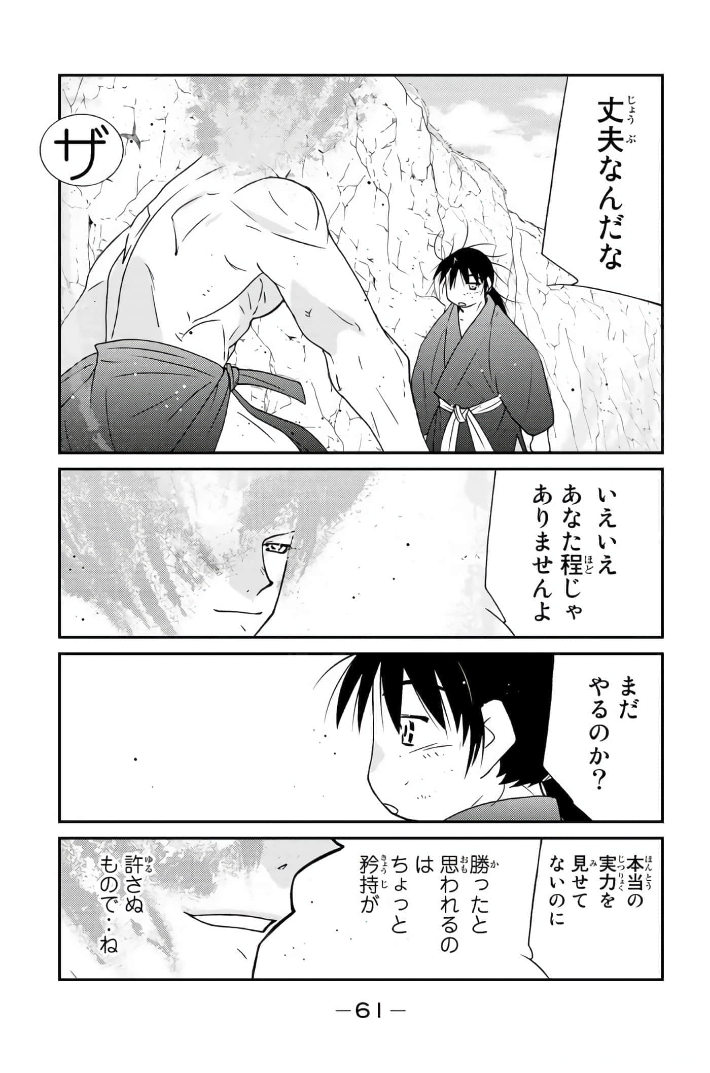 第 62 页