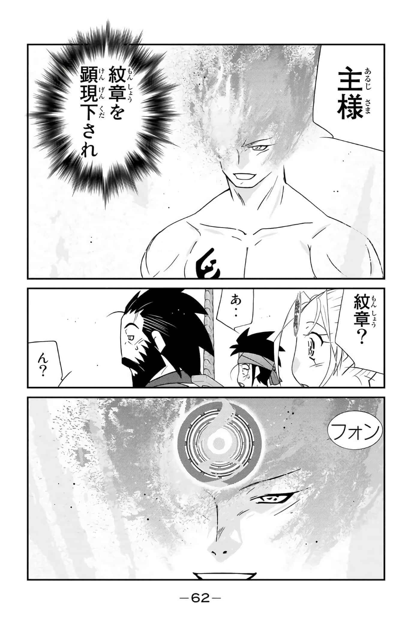 第 63 页