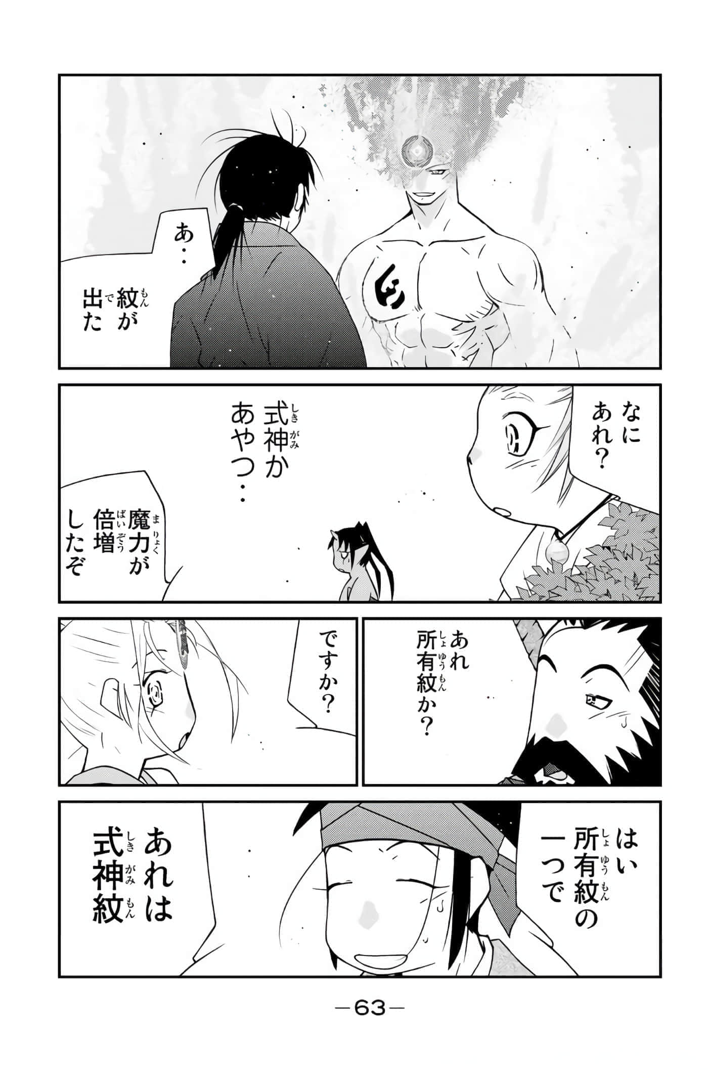 第 64 页