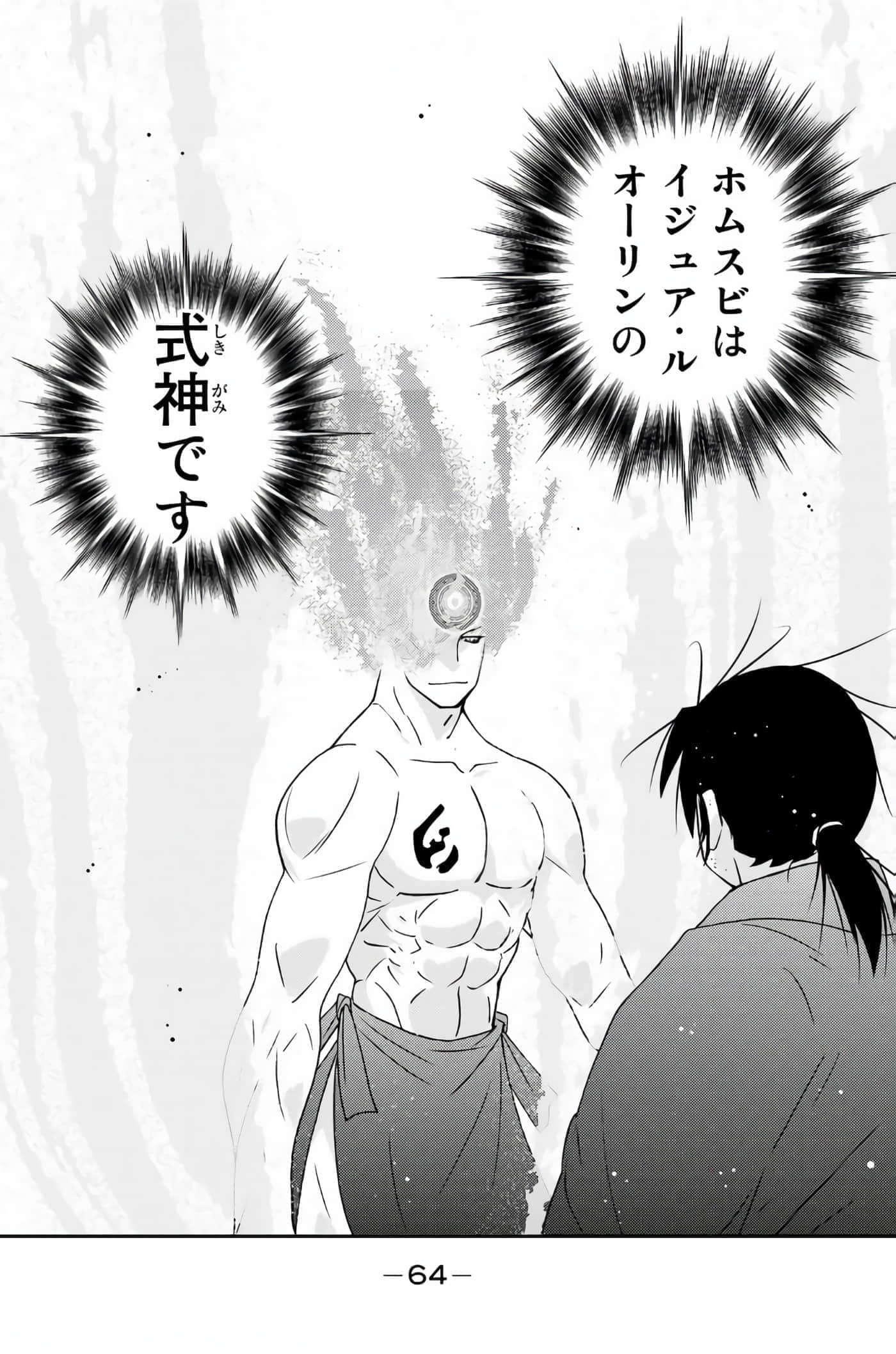 第 65 页