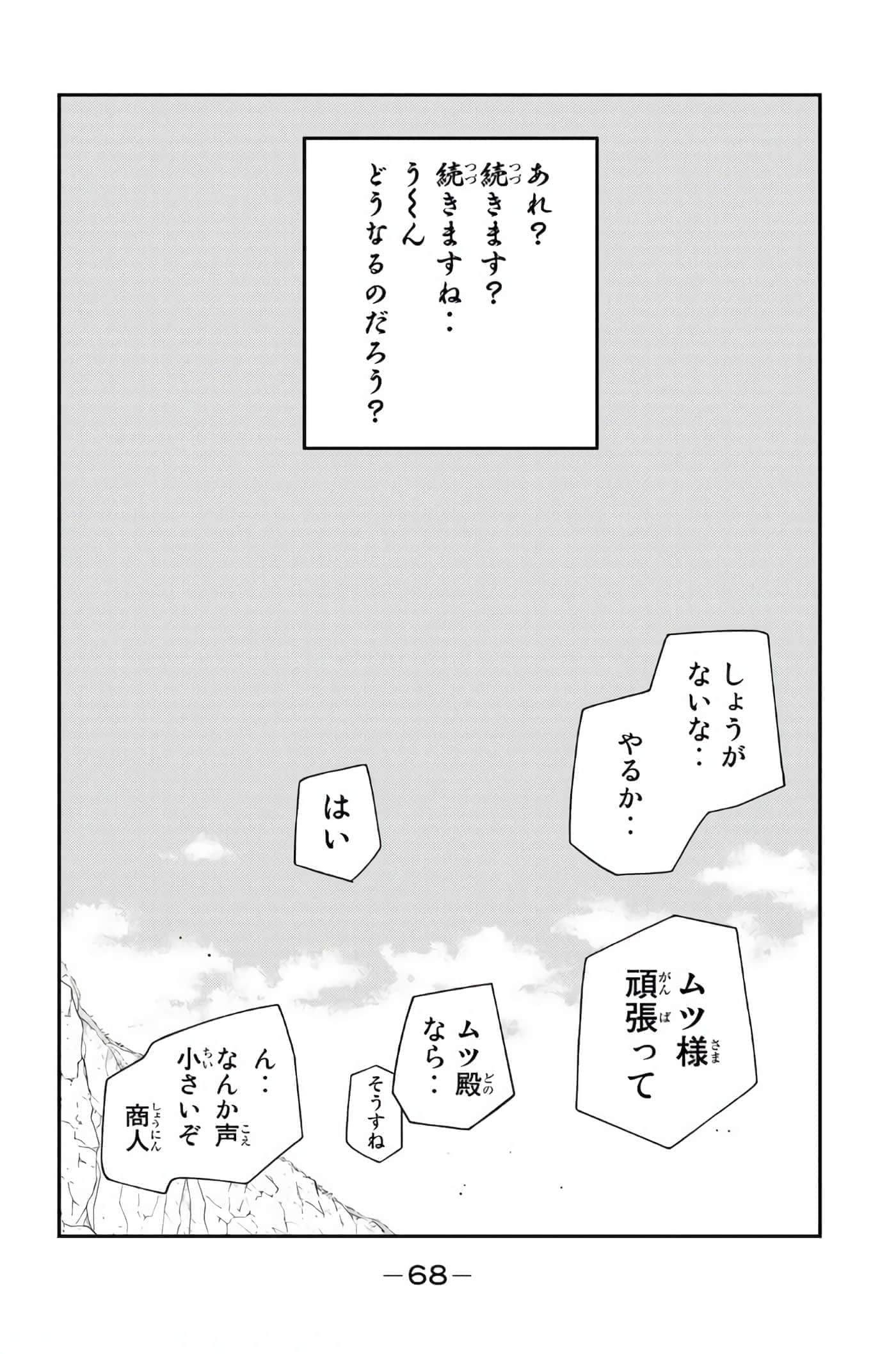 第 69 页