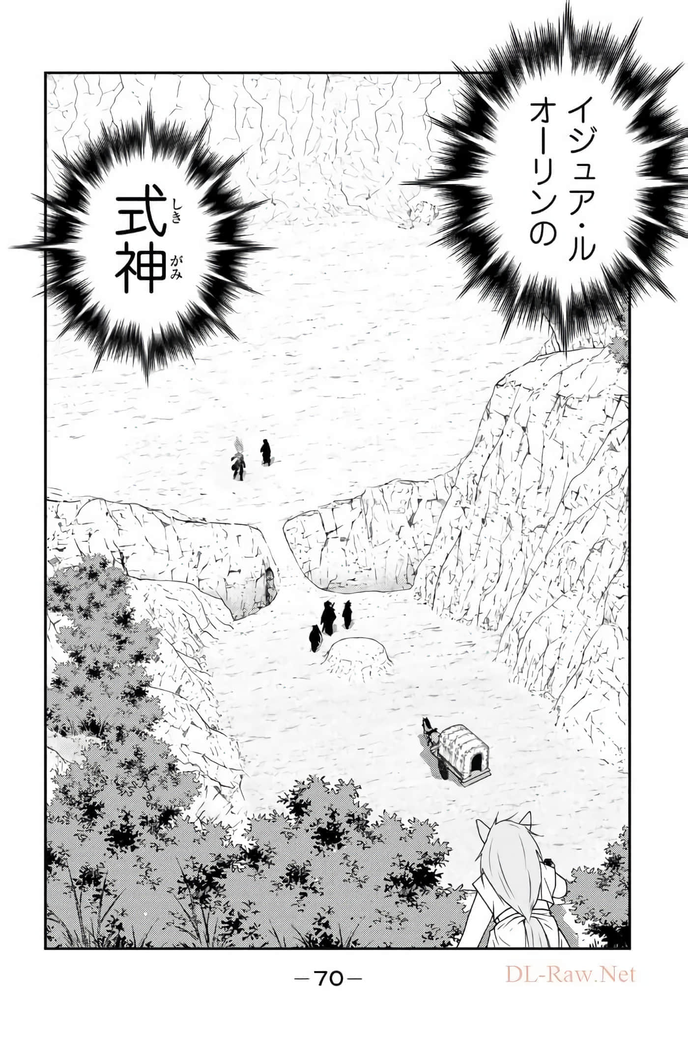 第 71 页