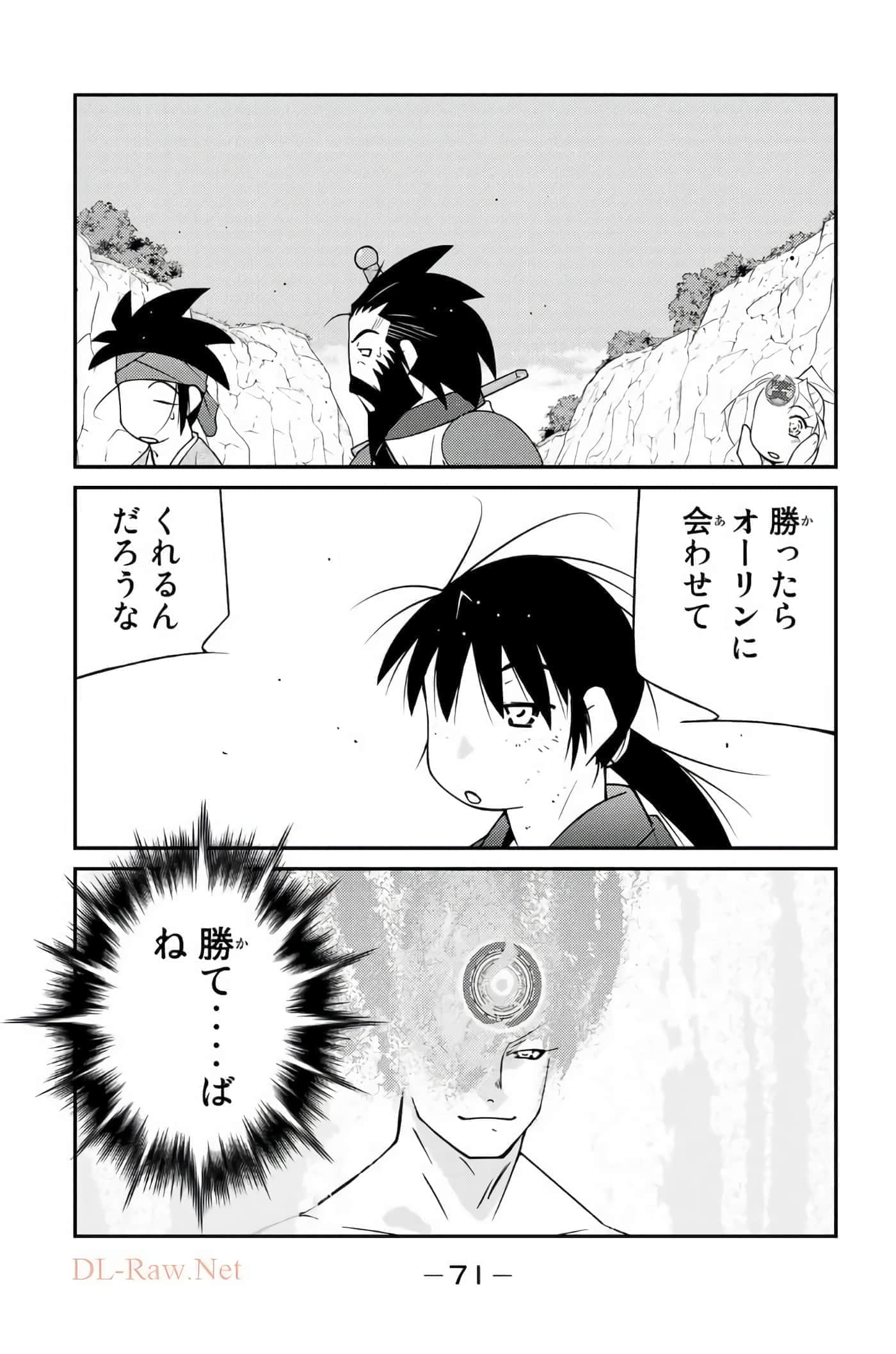 第 72 页