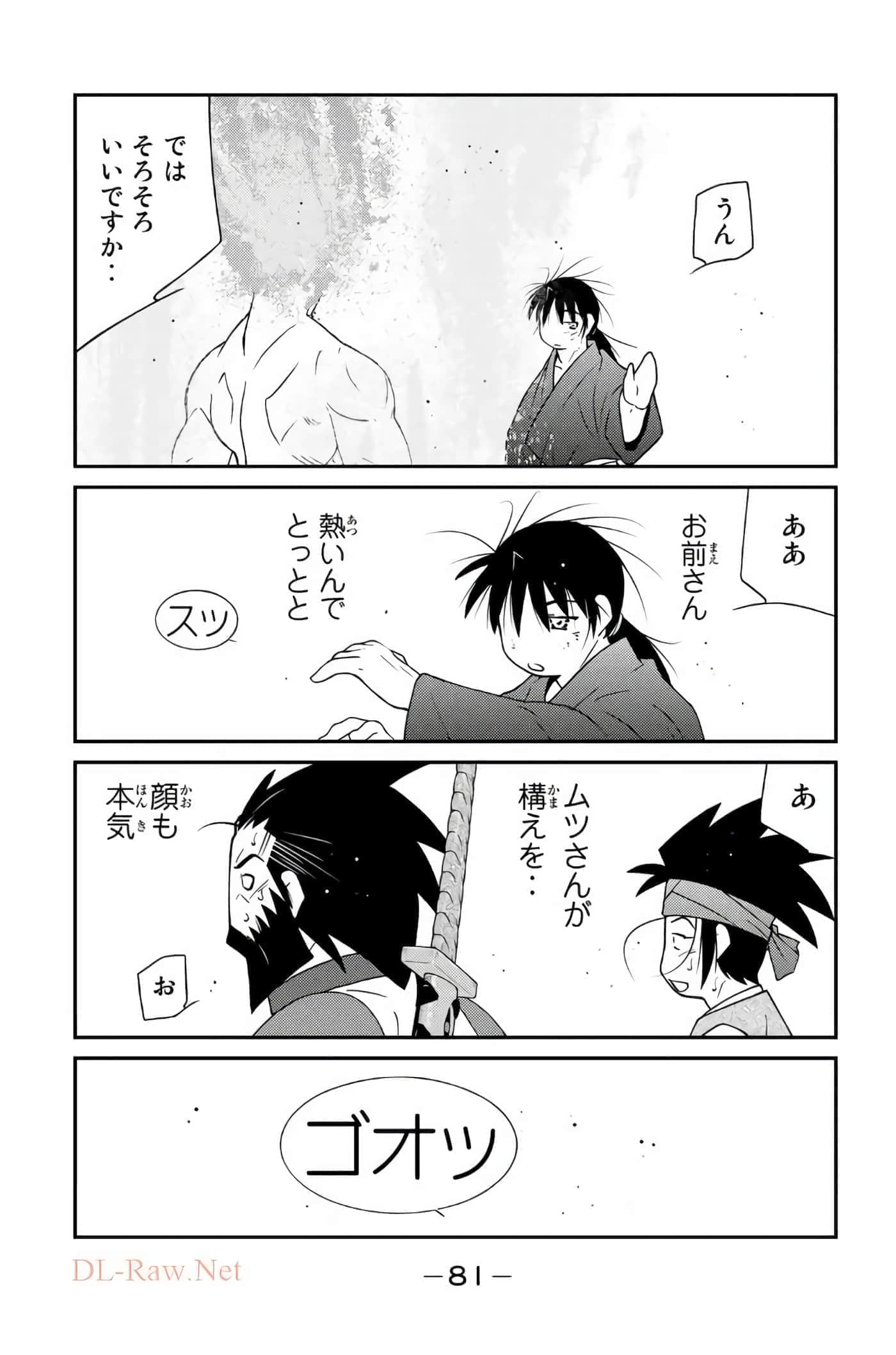 第 82 页