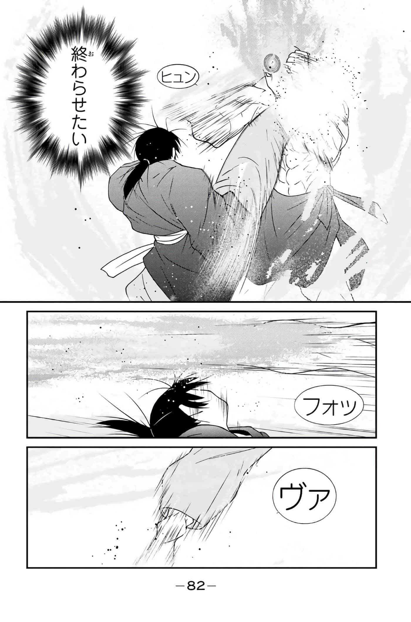 第 83 页