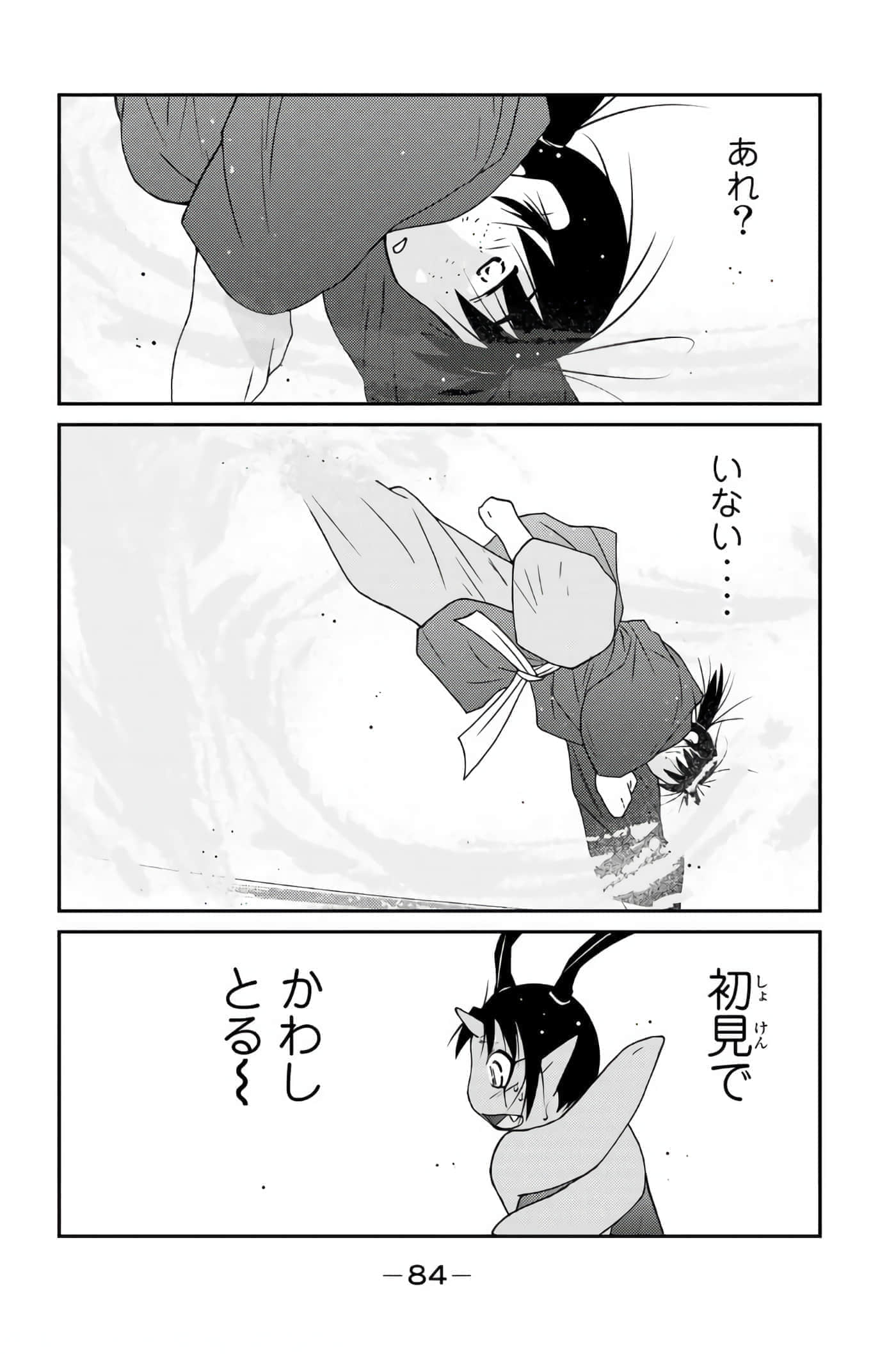 第 85 页
