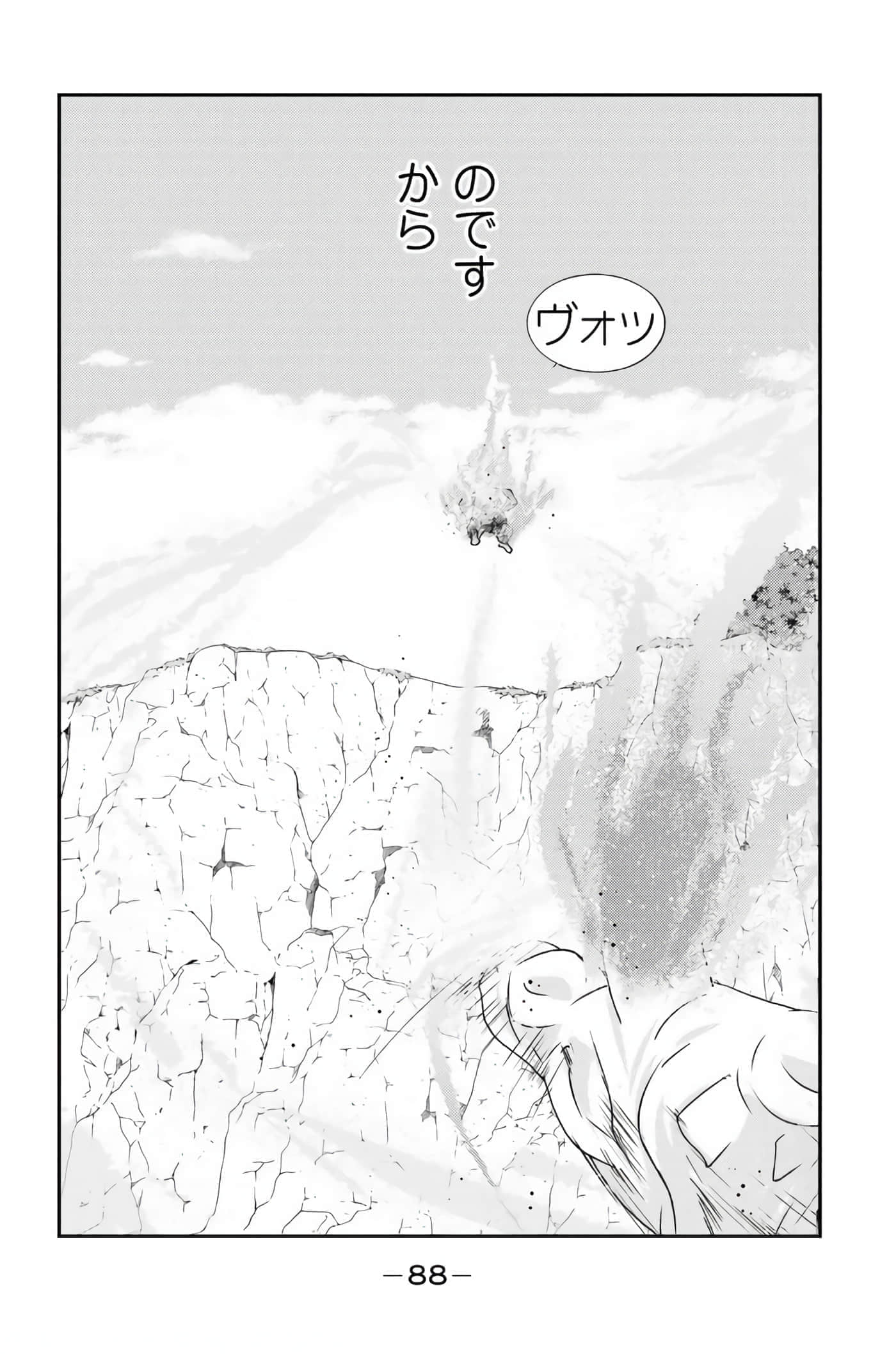 第 89 页