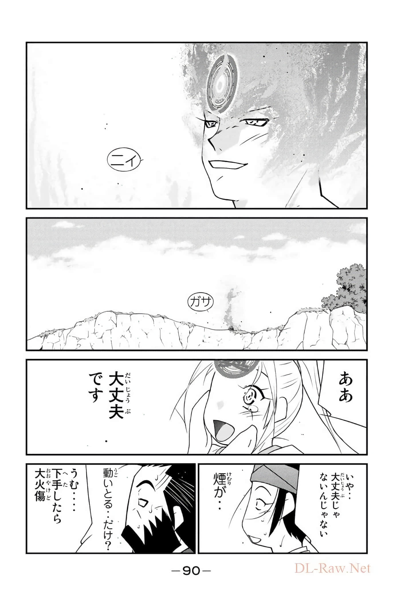 第 91 页