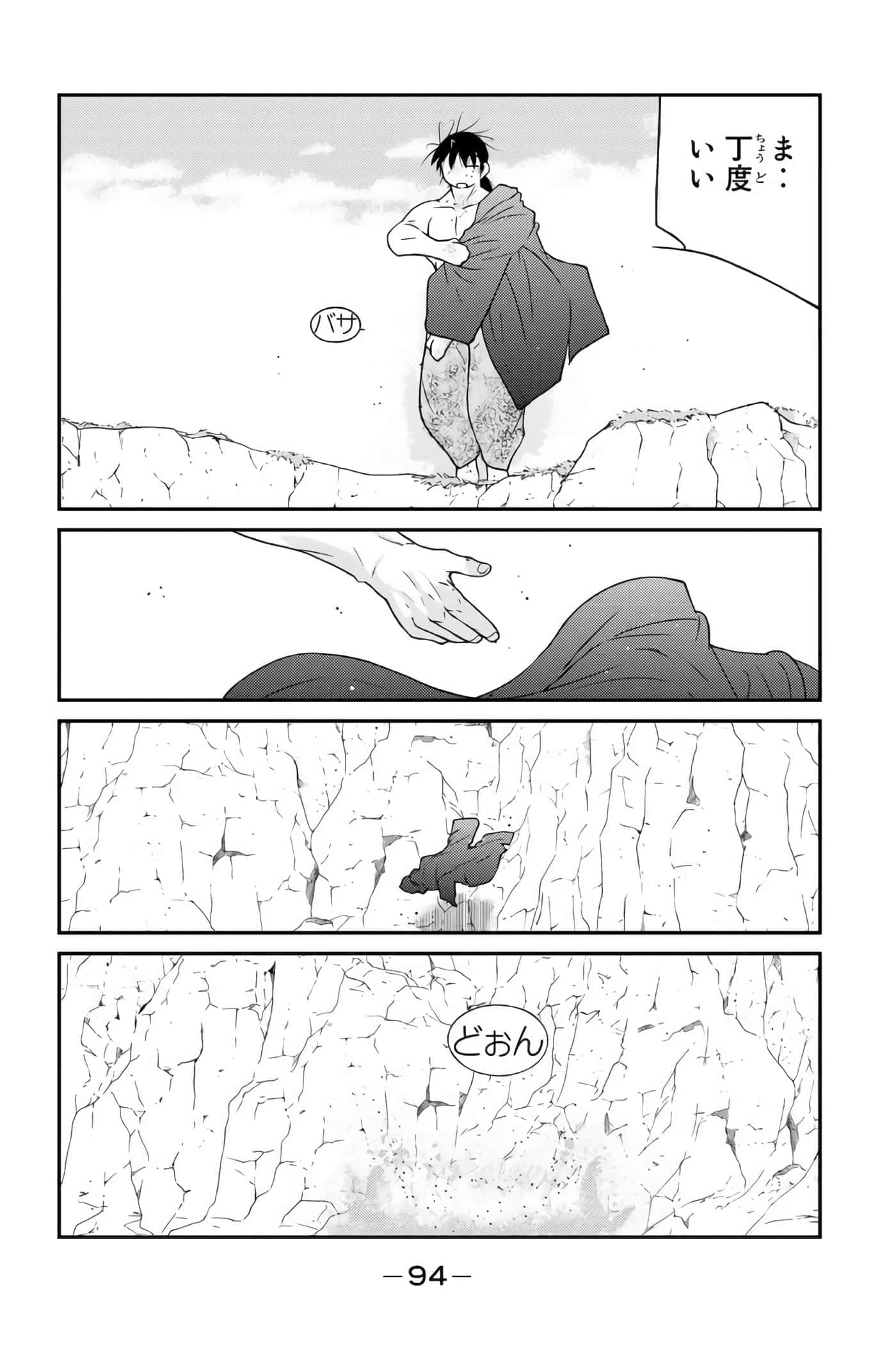 第 95 页