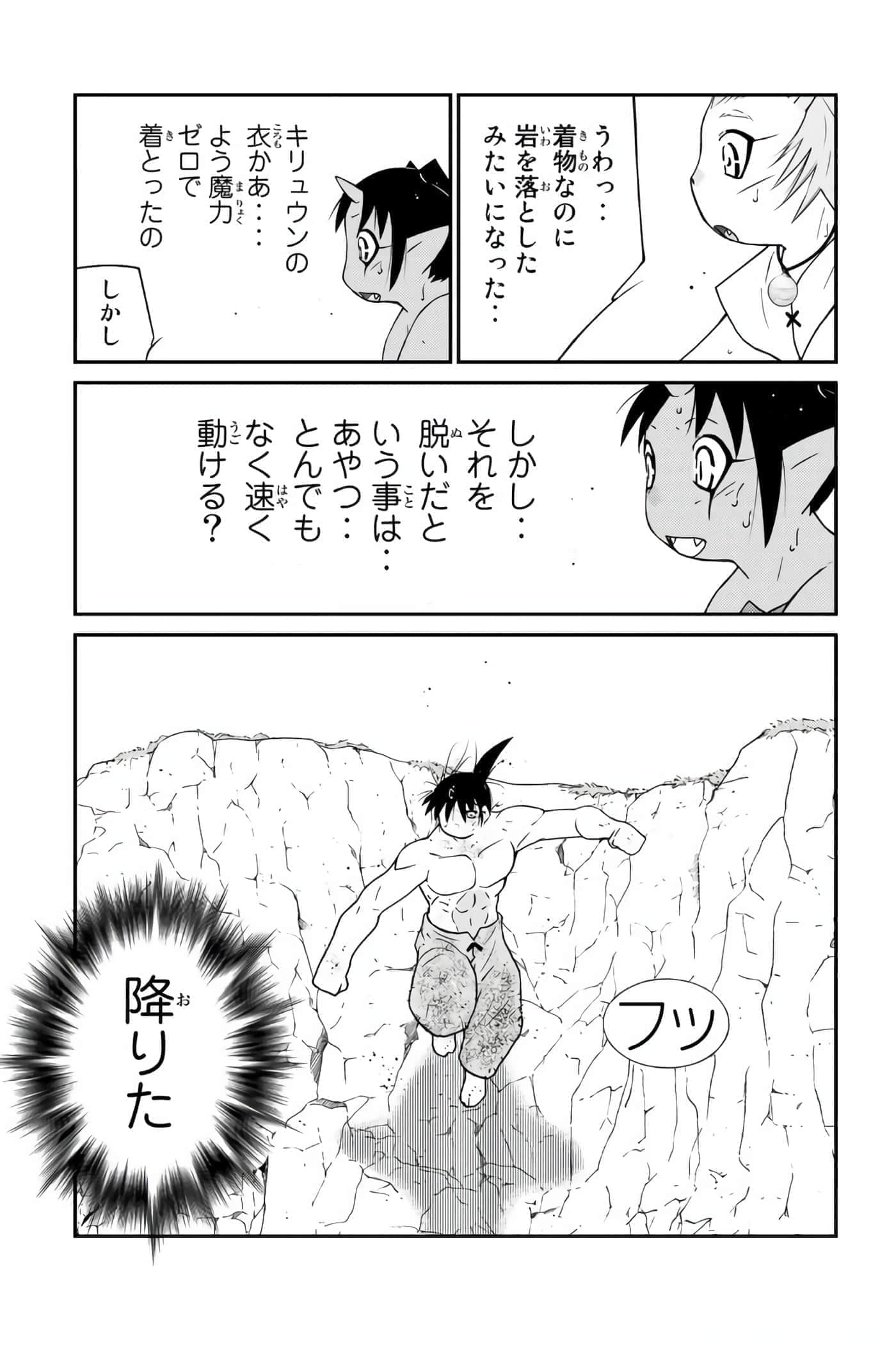 第 96 页
