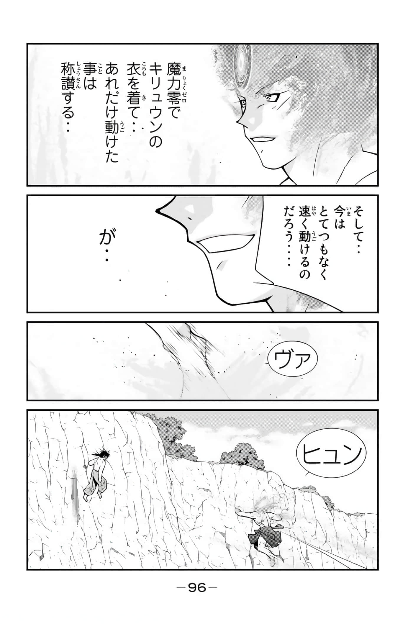 第 97 页