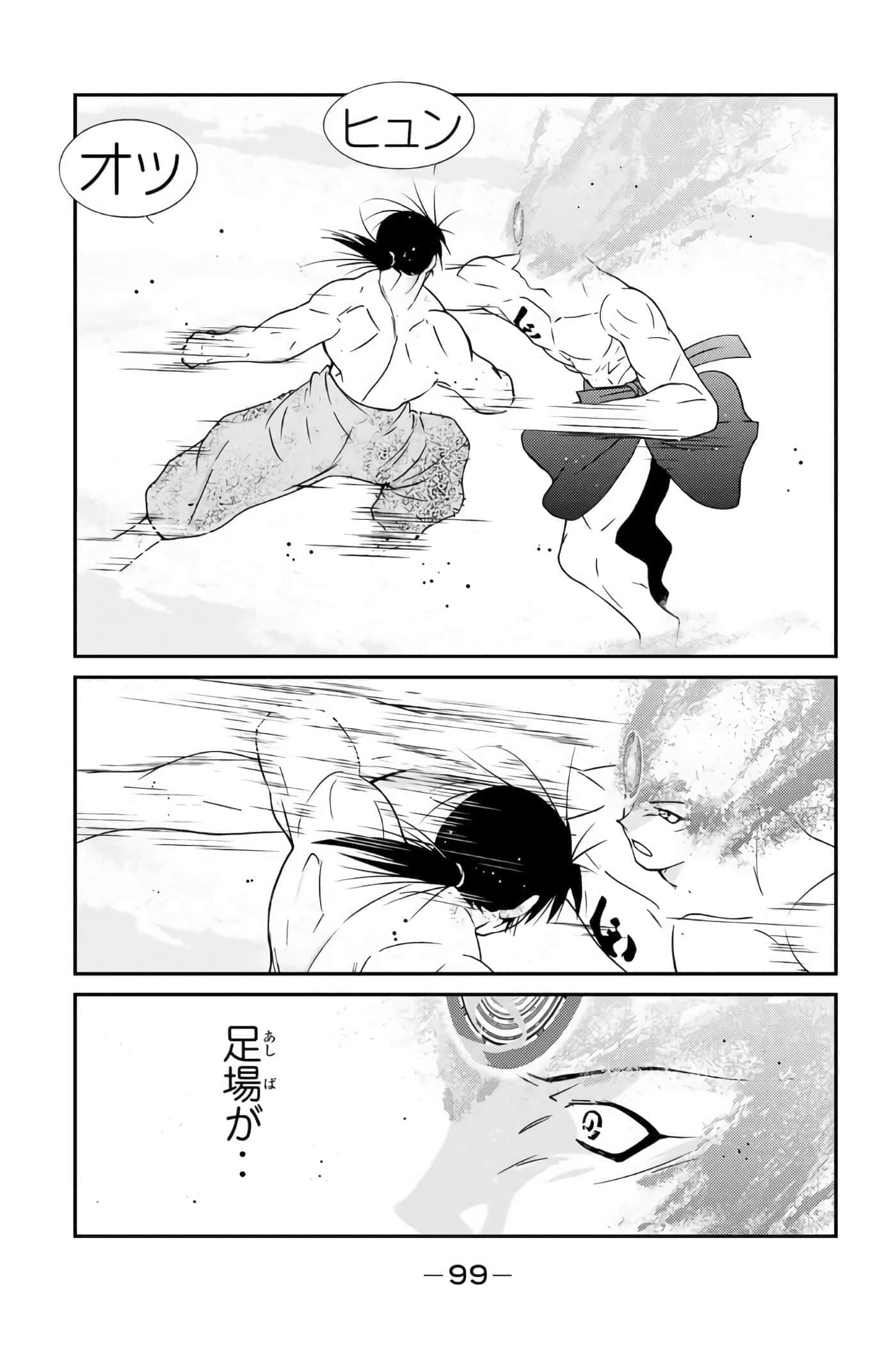 第 100 页