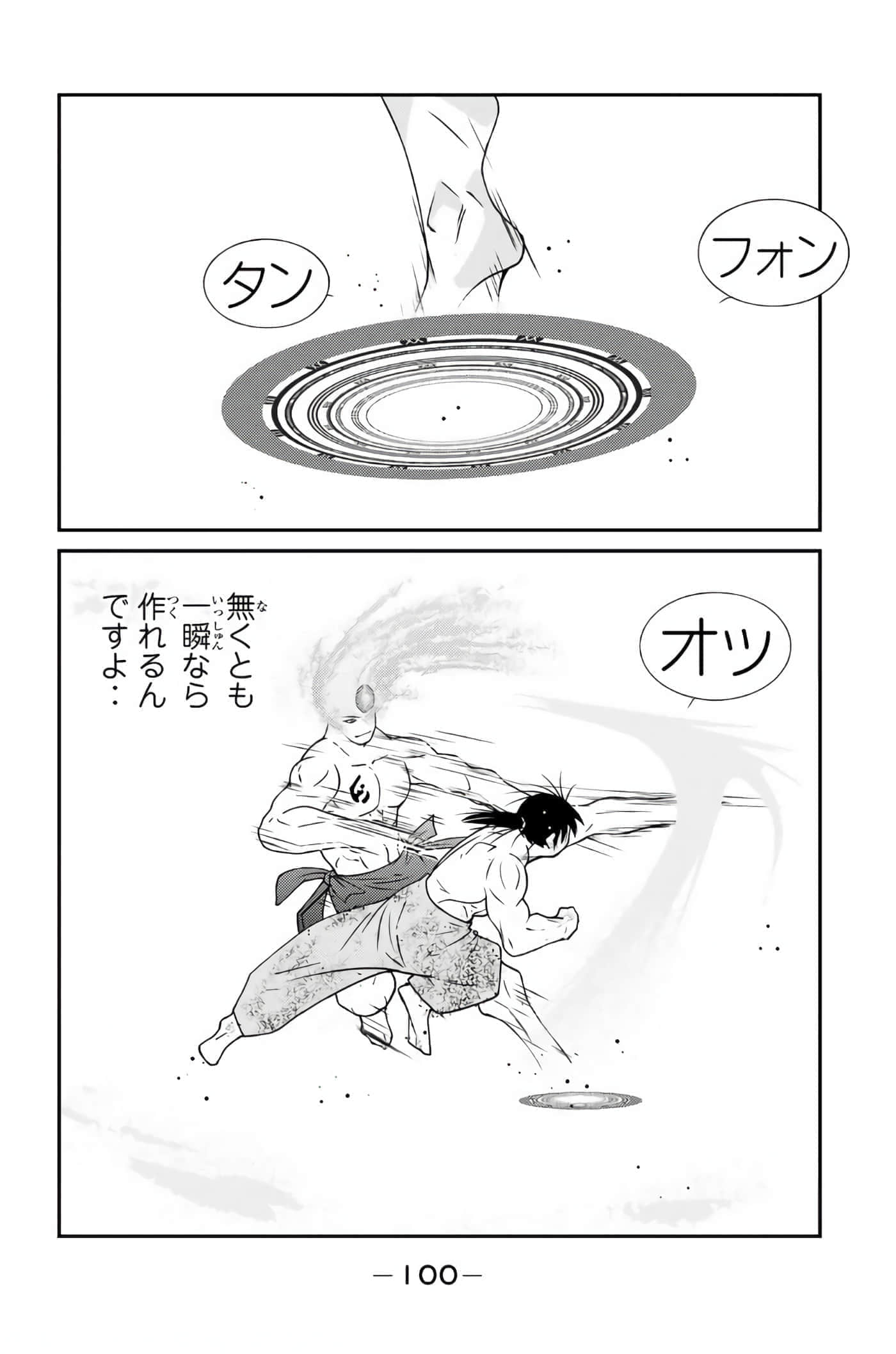 第 101 页