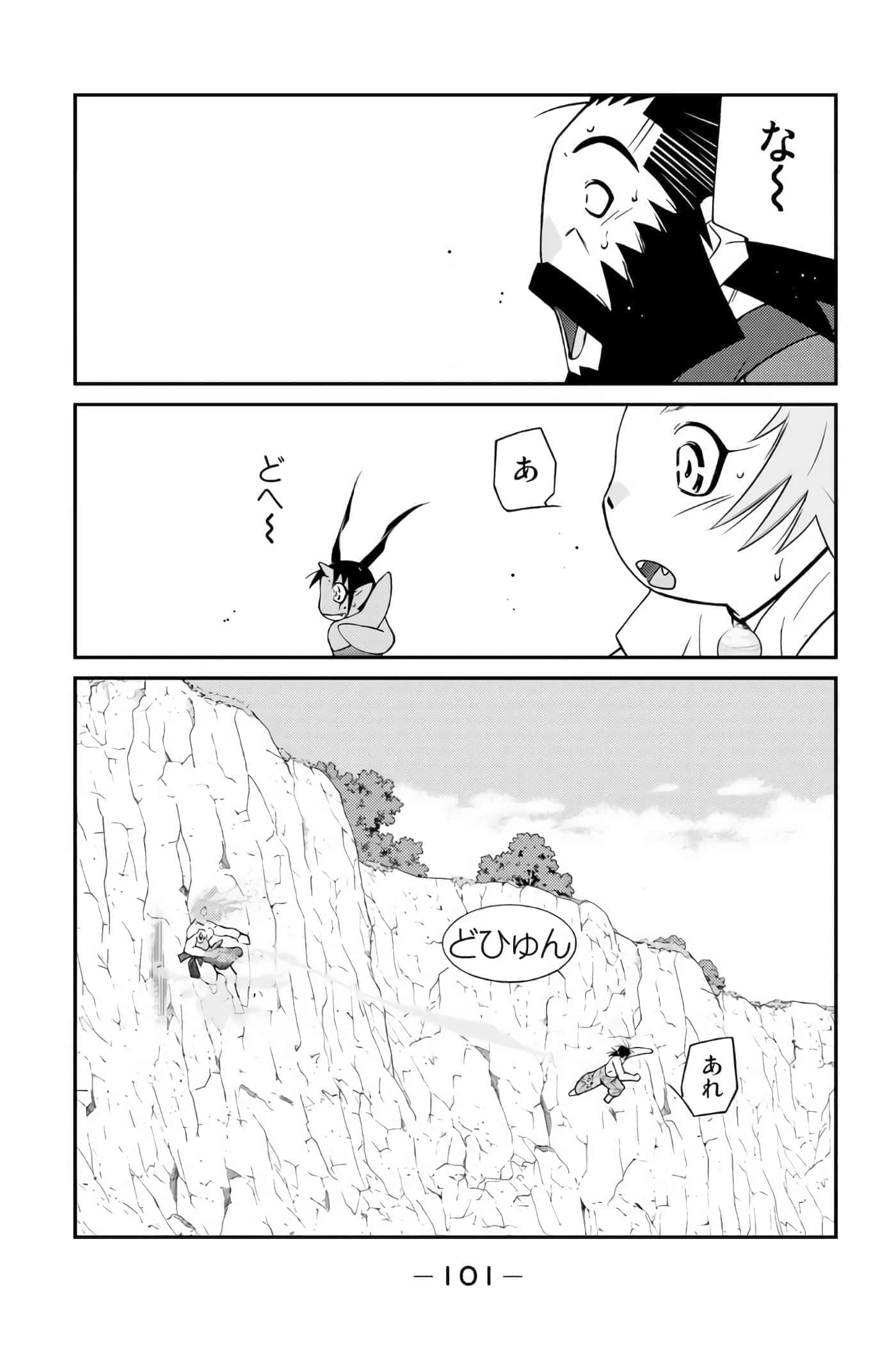 第 102 页