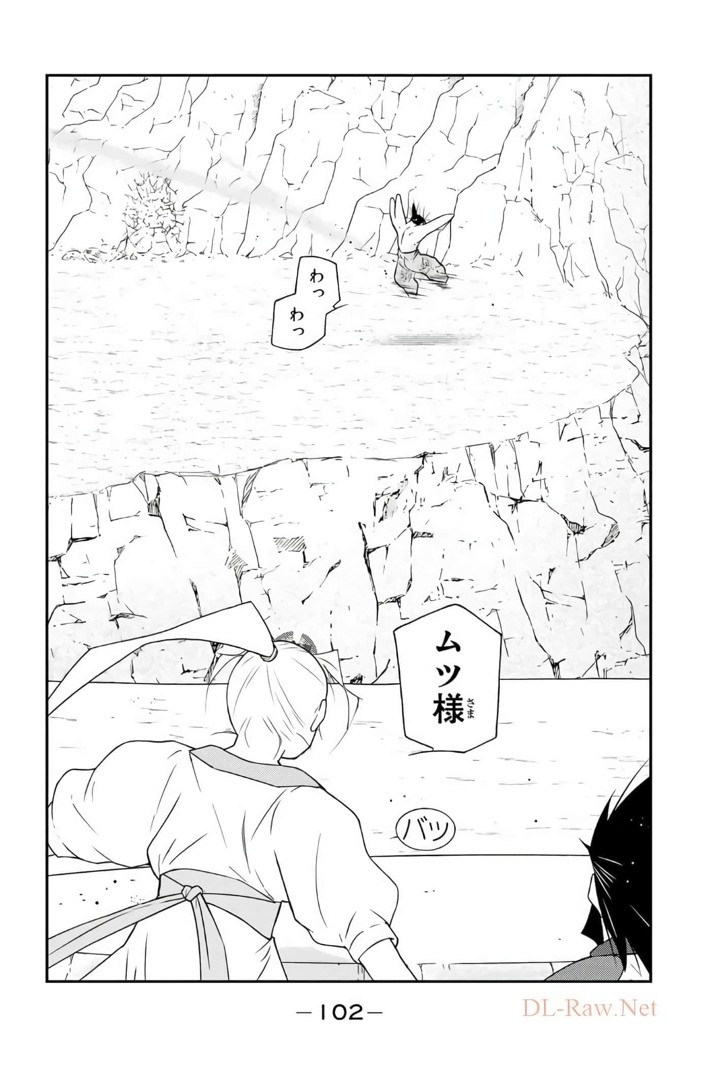 第 103 页