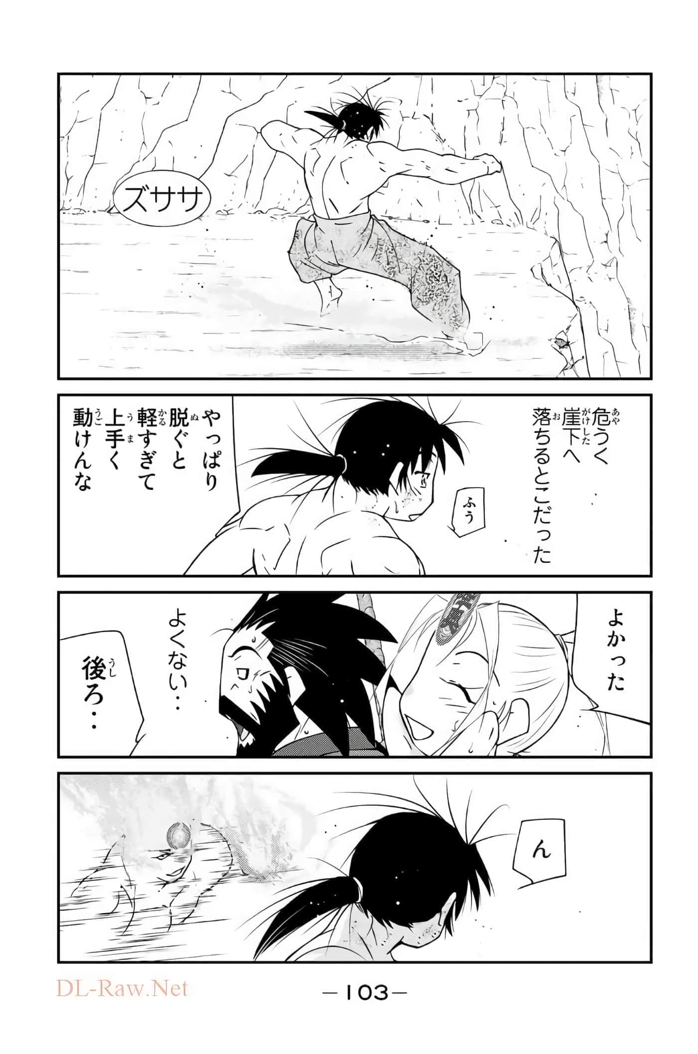 第 104 页