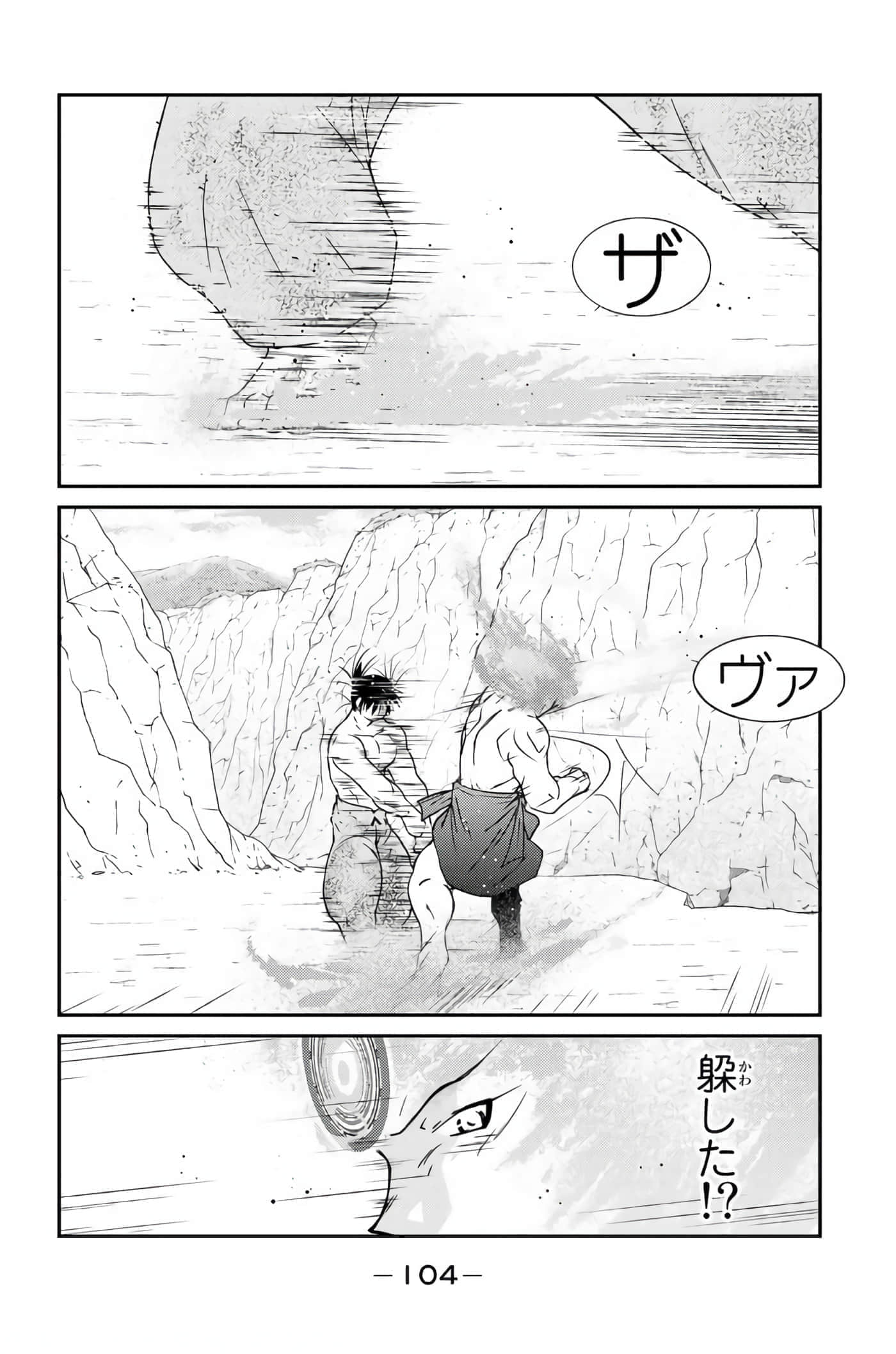 第 105 页