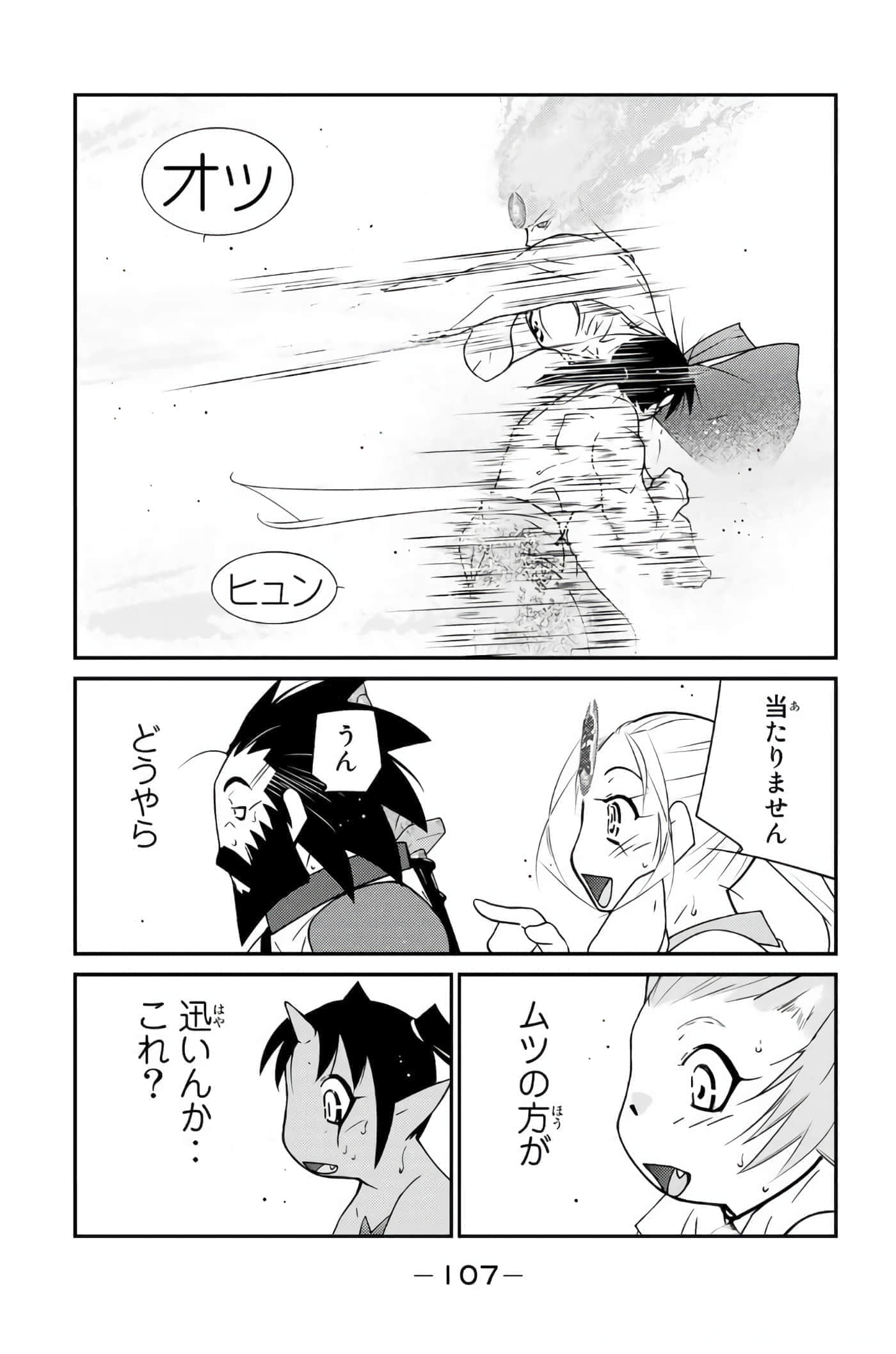 第 108 页
